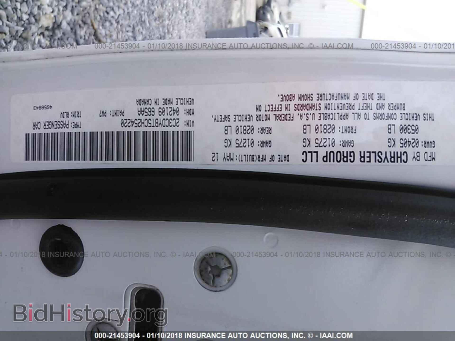 2012 Dodge Challenger - VIN: 2C3CDYBT5CH254220 - Photo 9