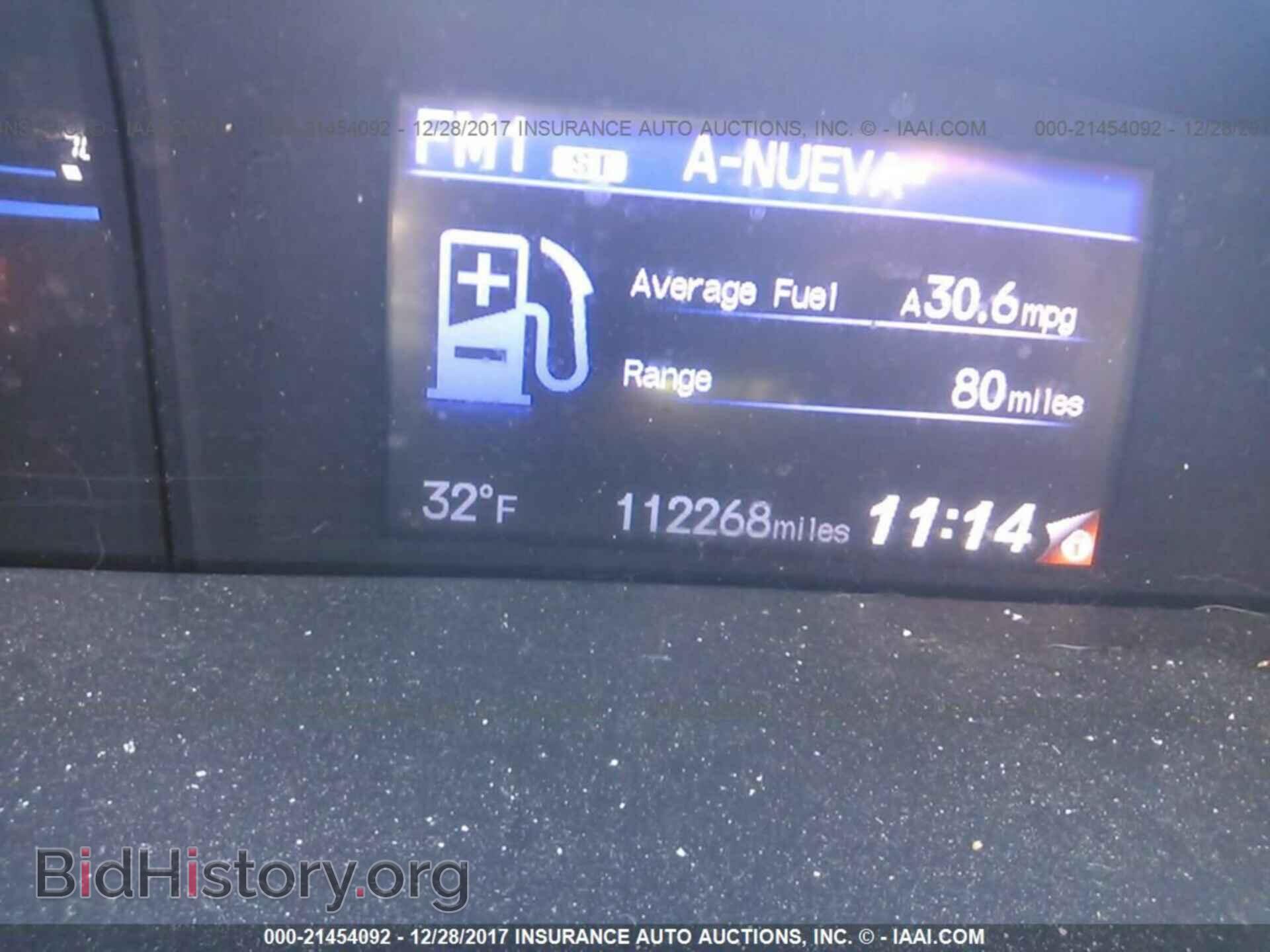 2014 Honda Civic - VIN: 19XFB2E52EE005526 - Фото 7