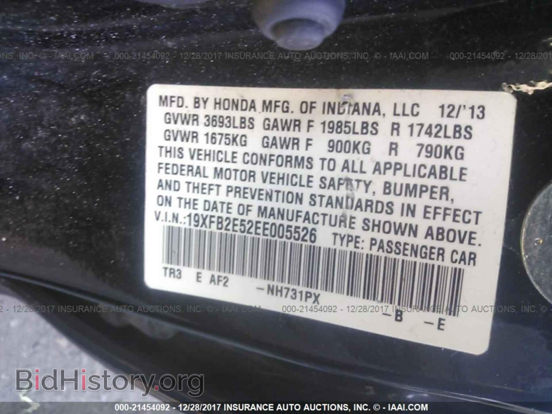 2014 Honda Civic - VIN: 19XFB2E52EE005526 - Фото 9