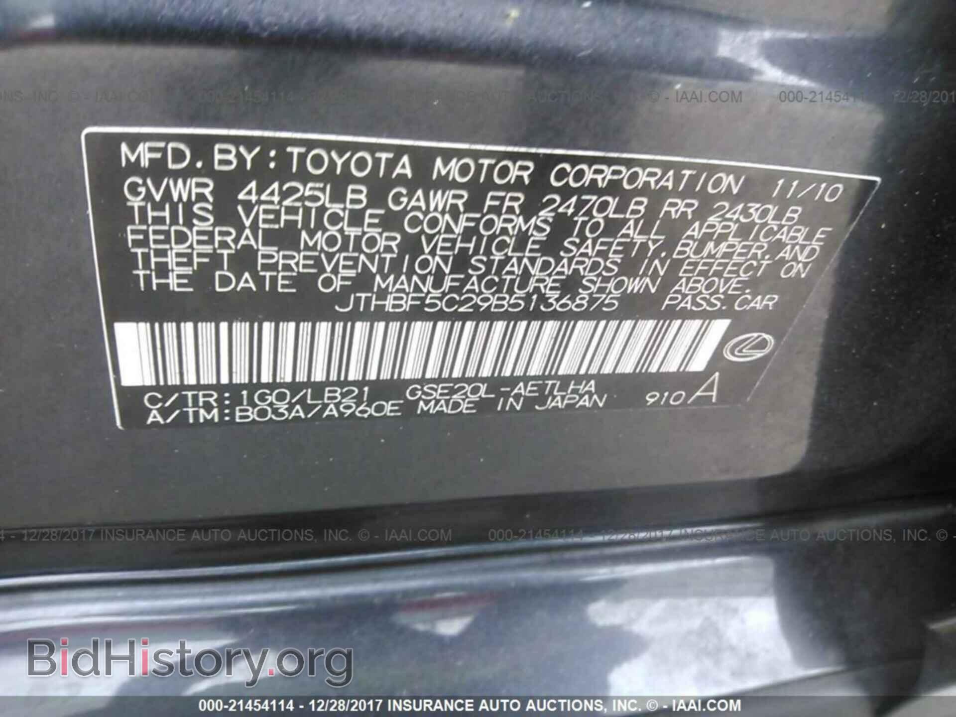 2011 Lexus Is - VIN: JTHBF5C29B5136875 - Фото 9