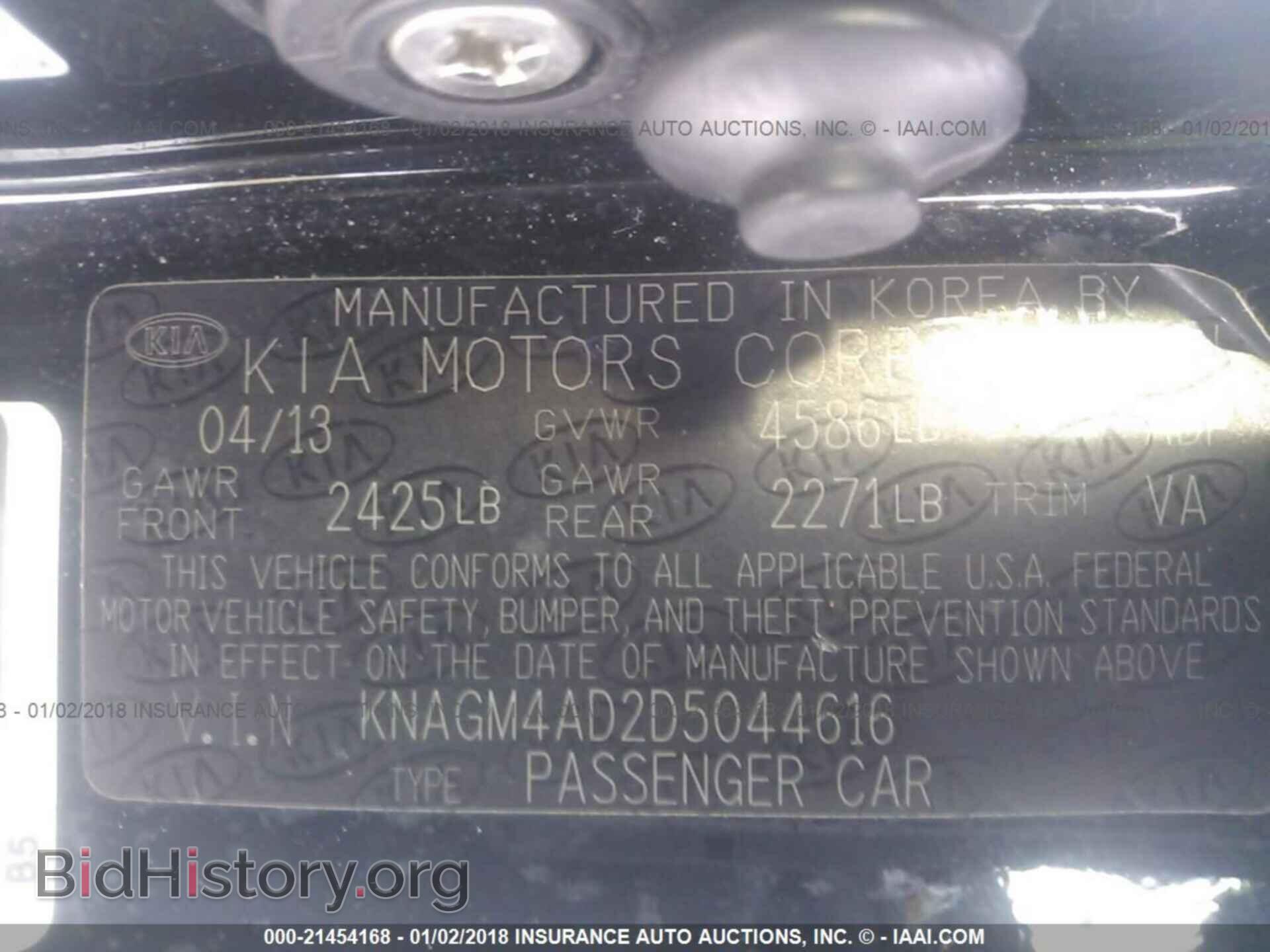 2013 Kia Optima - VIN: KNAGM4AD2D5044616 - Фото 9