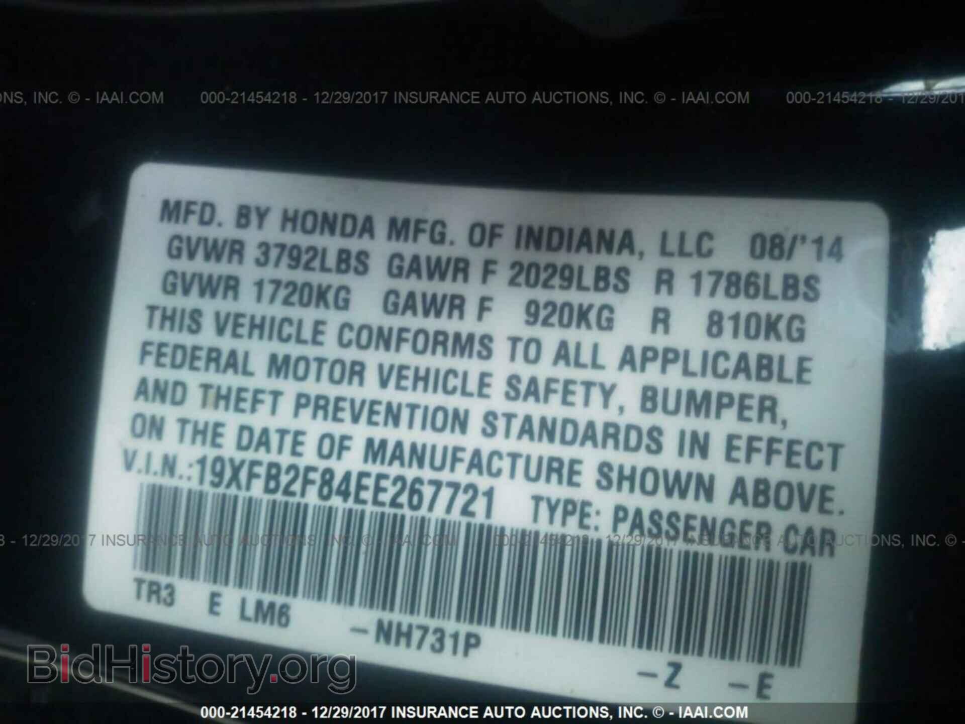2014 Honda Civic - VIN: 19XFB2F84EE267721 - Фото 9
