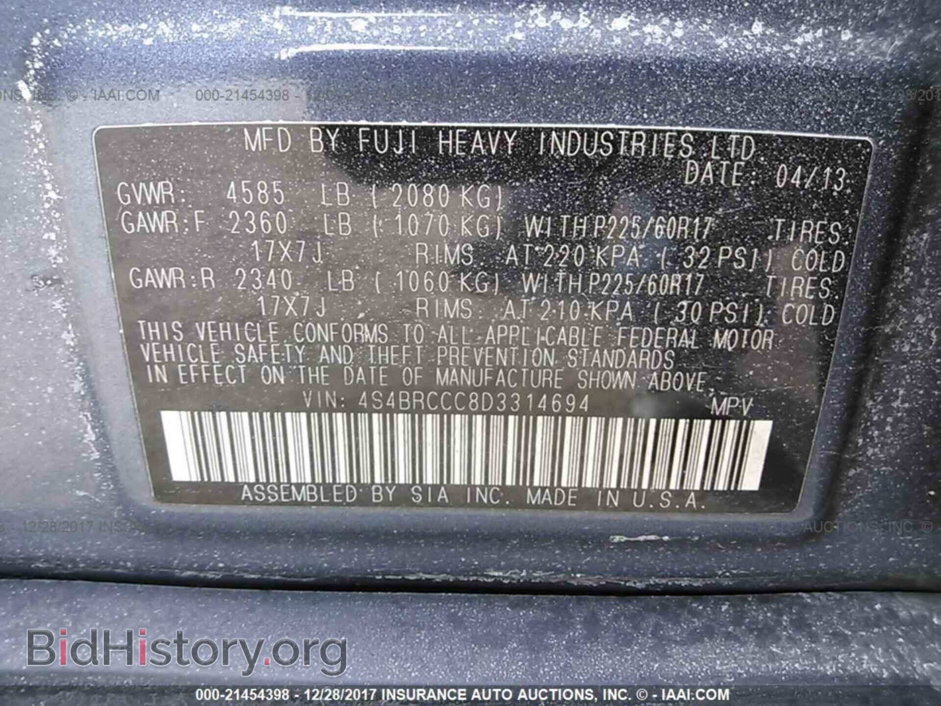 2013 Subaru Outback - VIN: 4S4BRCCC8D3314694 - Фото 9