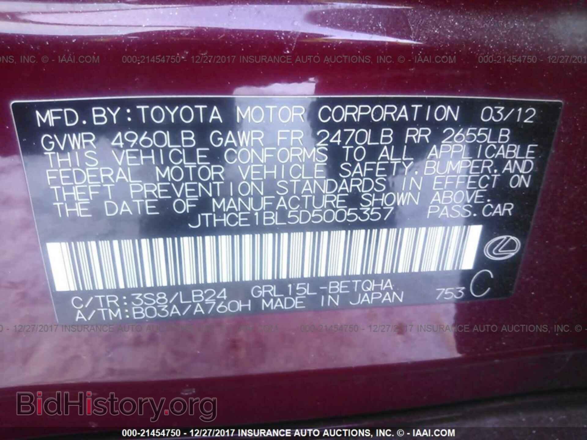 2013 Lexus Gs - VIN: JTHCE1BL5D5005357 - Photo 9