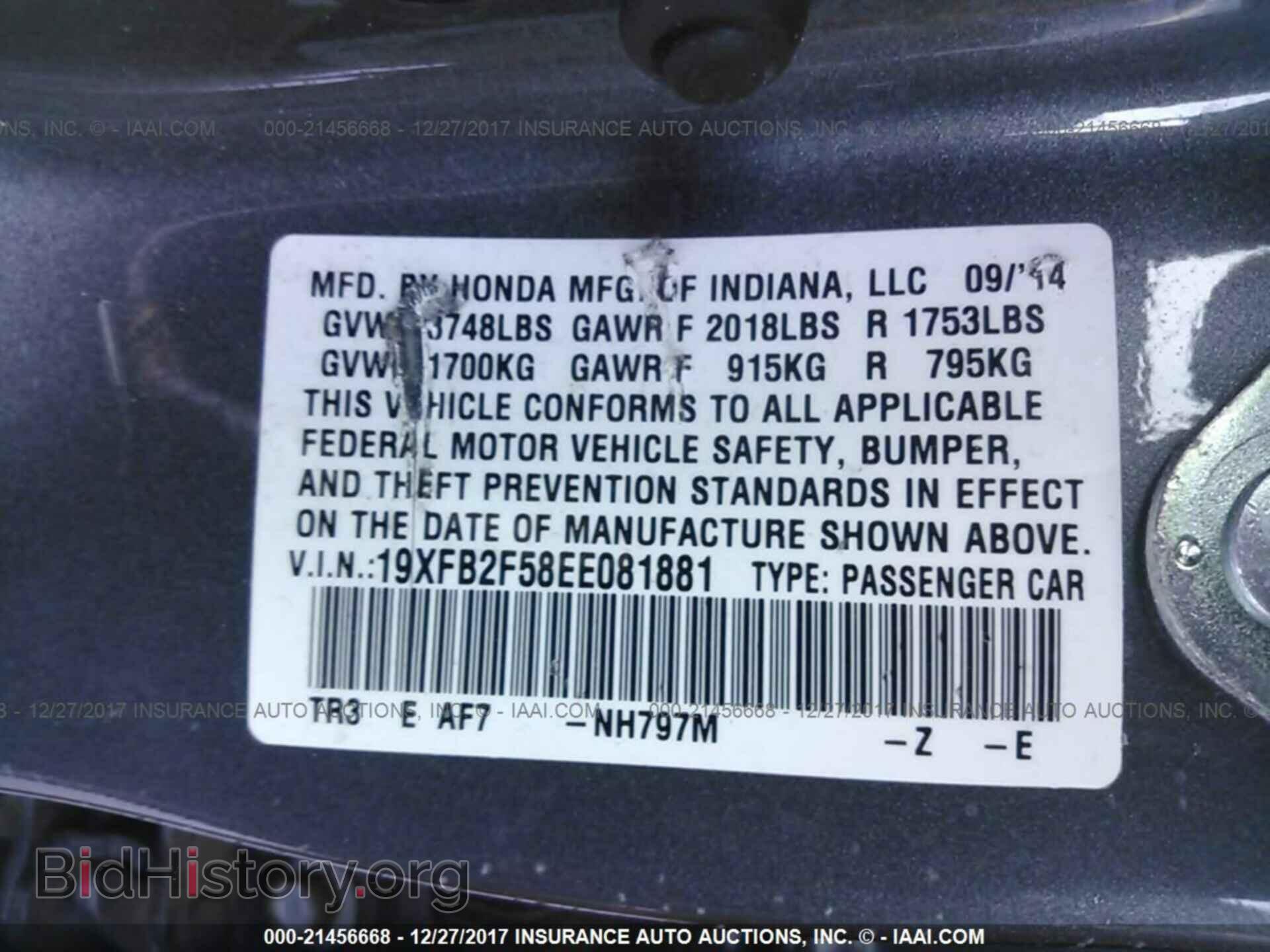 2014 Honda Civic - VIN: 19XFB2F58EE081881 - Photo 9