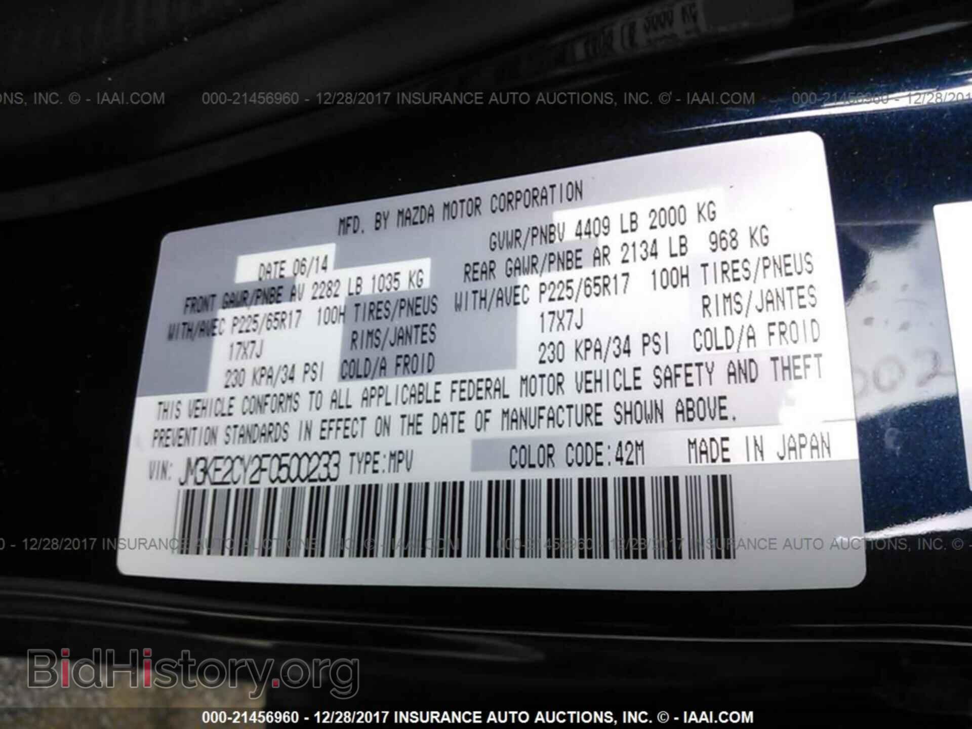 2015 Mazda Cx-5 - VIN: JM3KE2CY2F0500233 - Фото 9
