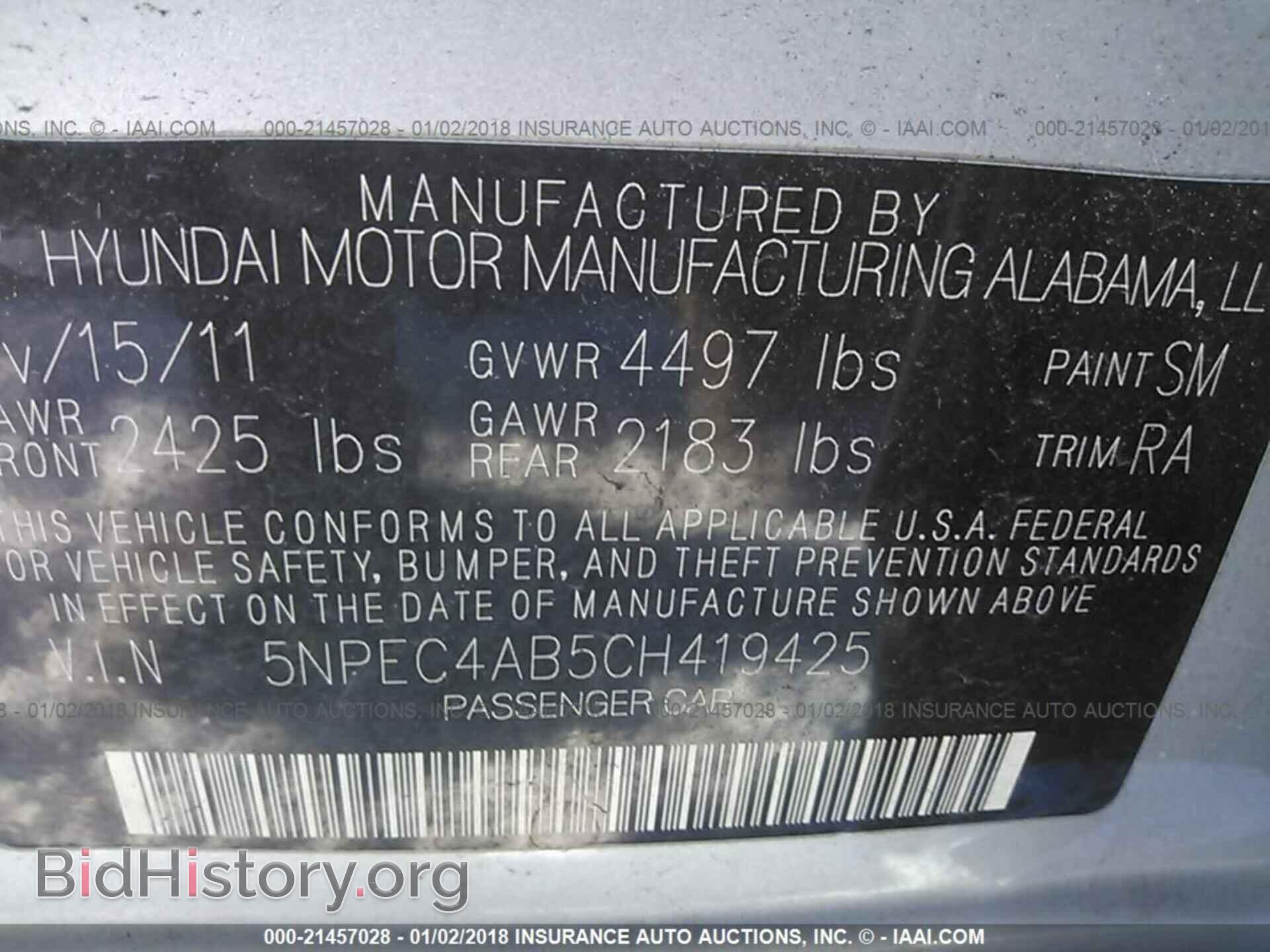 2012 Hyundai Sonata - VIN: 5NPEC4AB5CH419425 - Фото 9