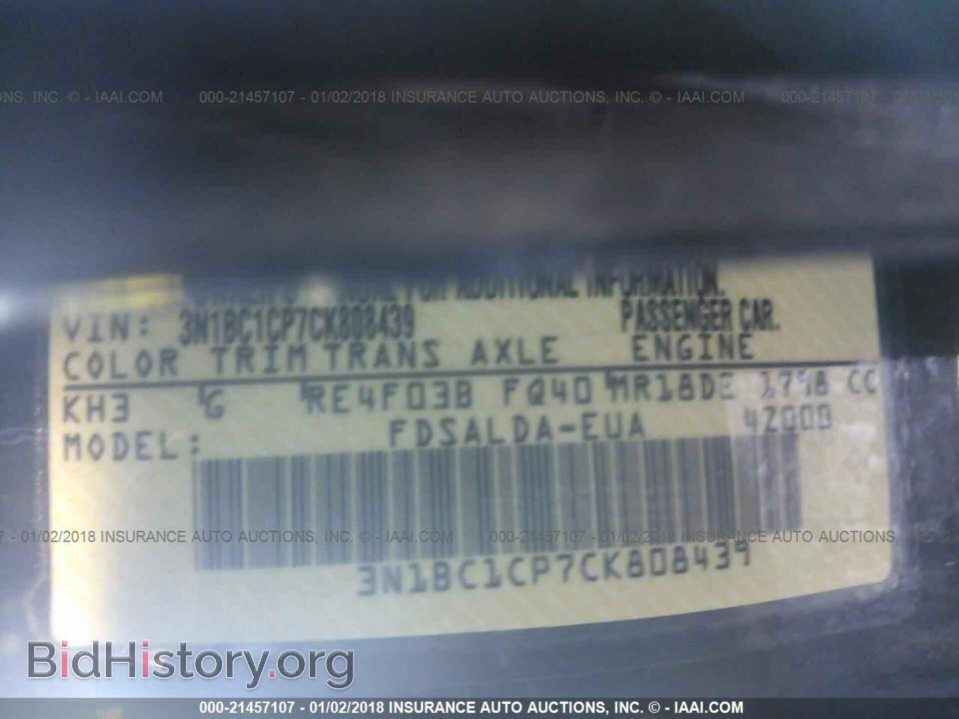 2012 Nissan Versa - VIN: 3N1BC1CP7CK808439 - Фото 9
