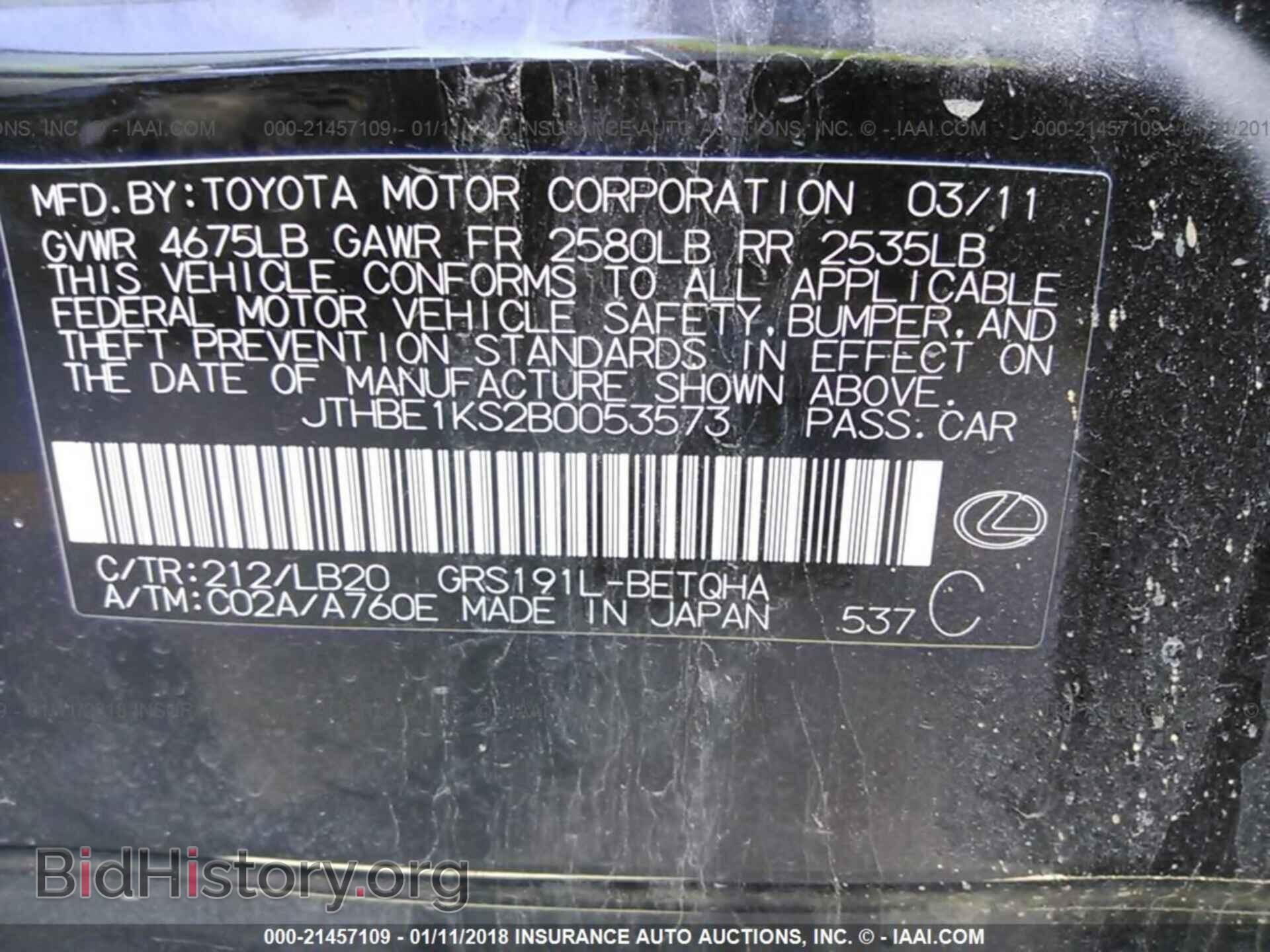 2011 Lexus Gs - VIN: JTHBE1KS2B0053573 - Photo 9