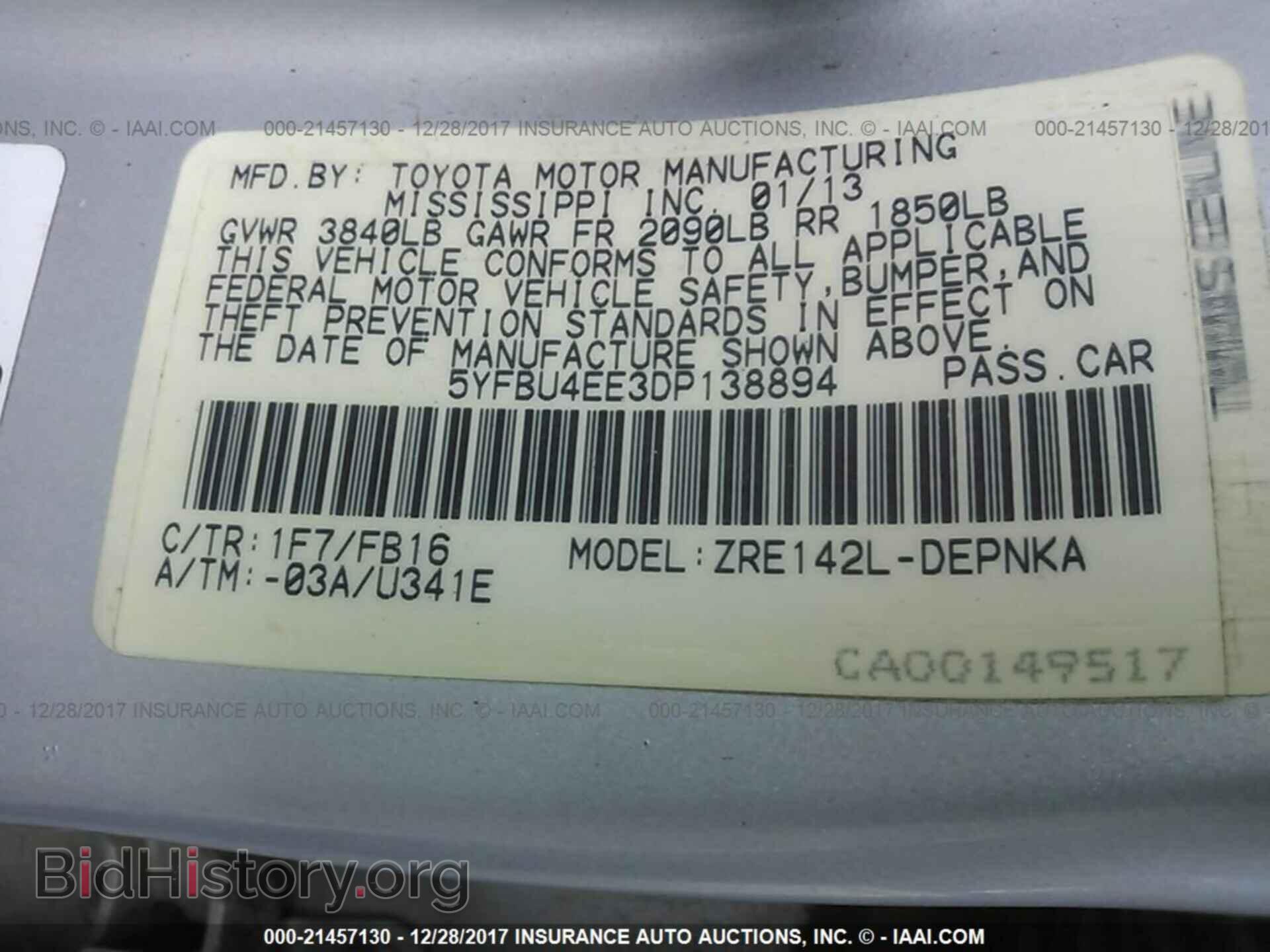 2013 Toyota Corolla - VIN: 5YFBU4EE3DP138894 - Фото 9