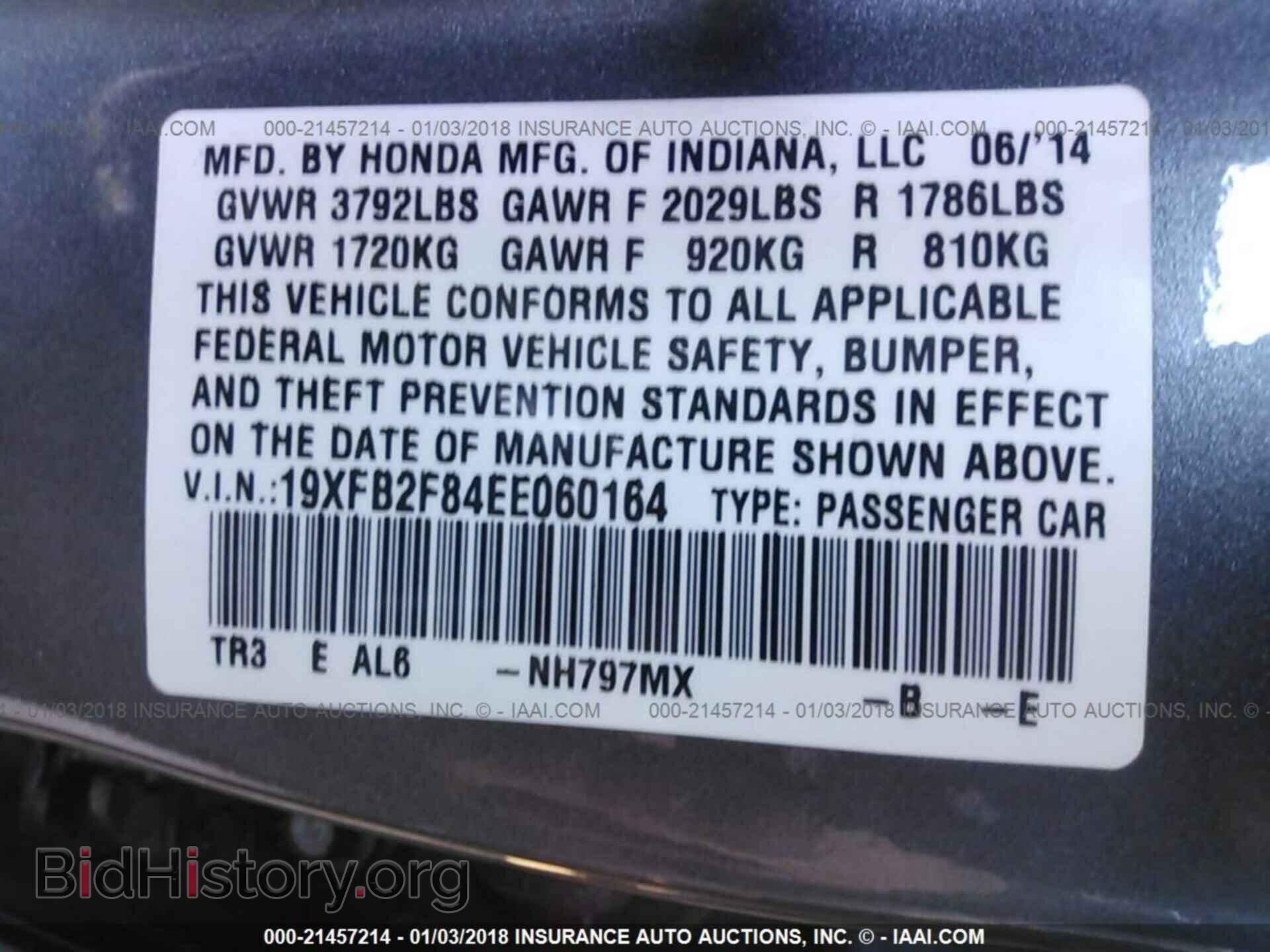 2014 Honda Civic - VIN: 19XFB2F84EE060164 - Фото 9