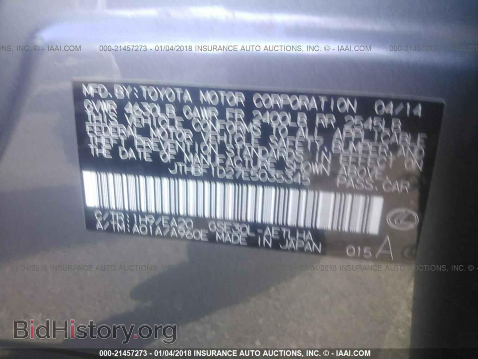 2014 Lexus Is - VIN: JTHBF1D27E5035345 - Фото 9