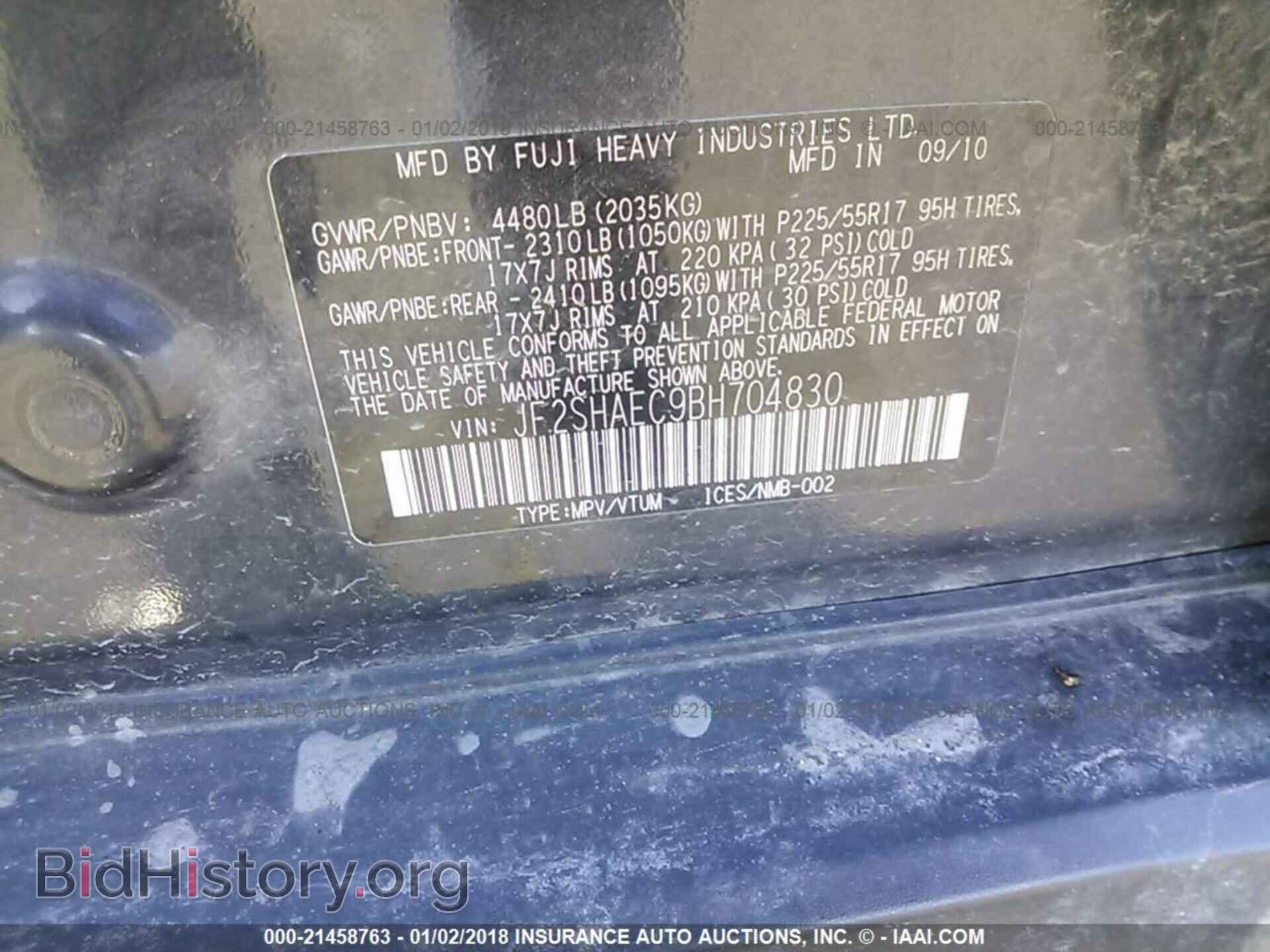2011 Subaru Forester - VIN: JF2SHAEC9BH704830 - Photo 9