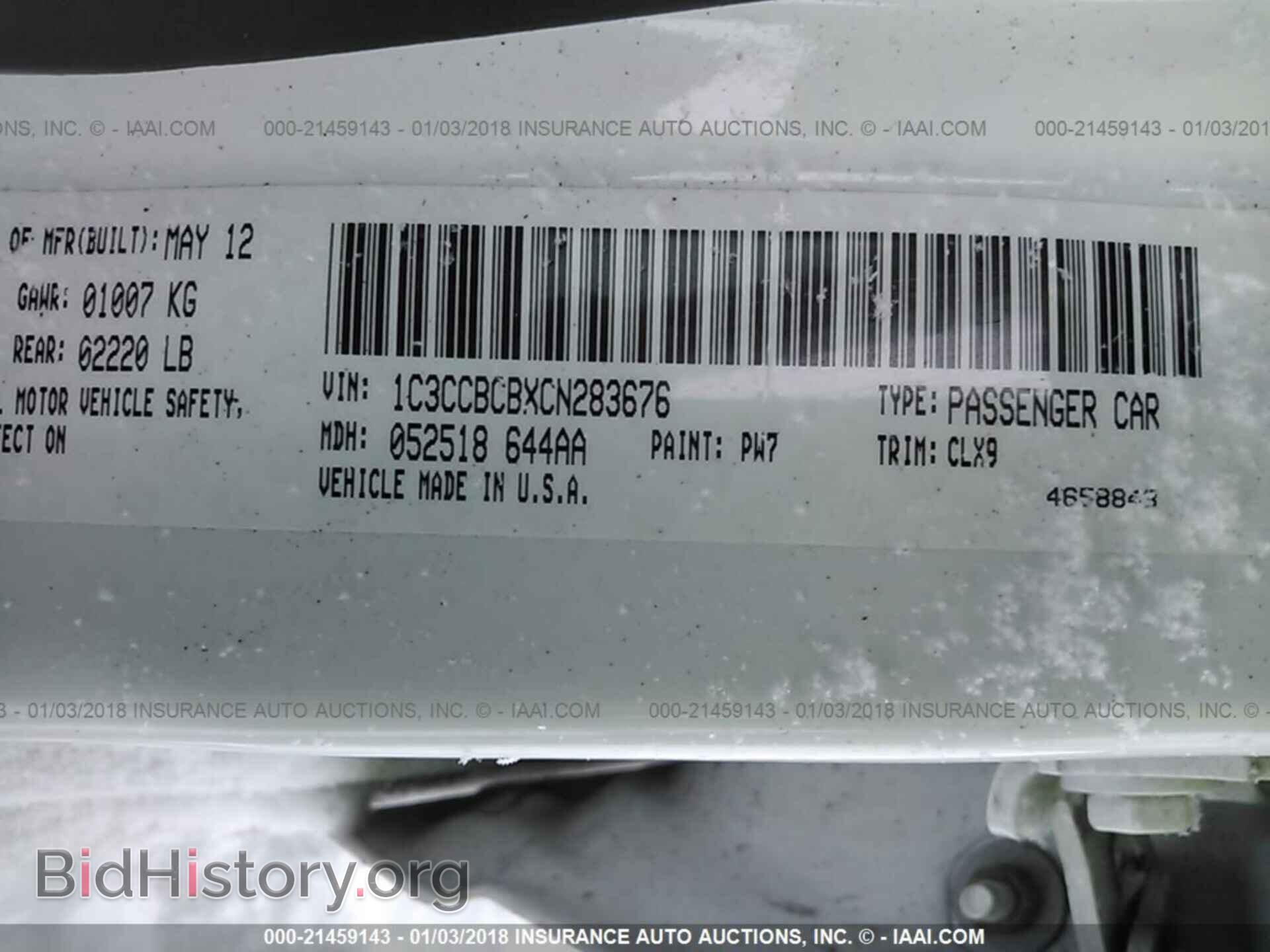 2012 Chrysler 200 - VIN: 1C3CCBCBXCN283676 - Фото 9