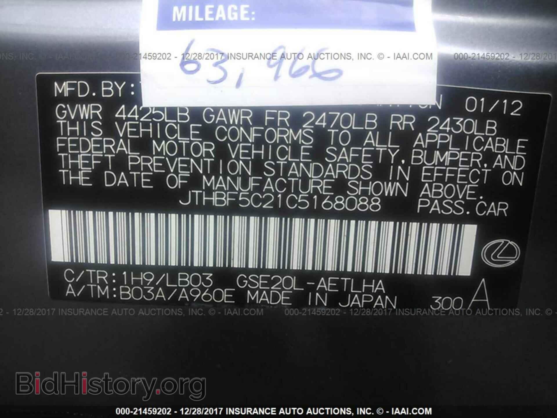 2012 Lexus Is - VIN: JTHBF5C21C5168088 - Photo 9