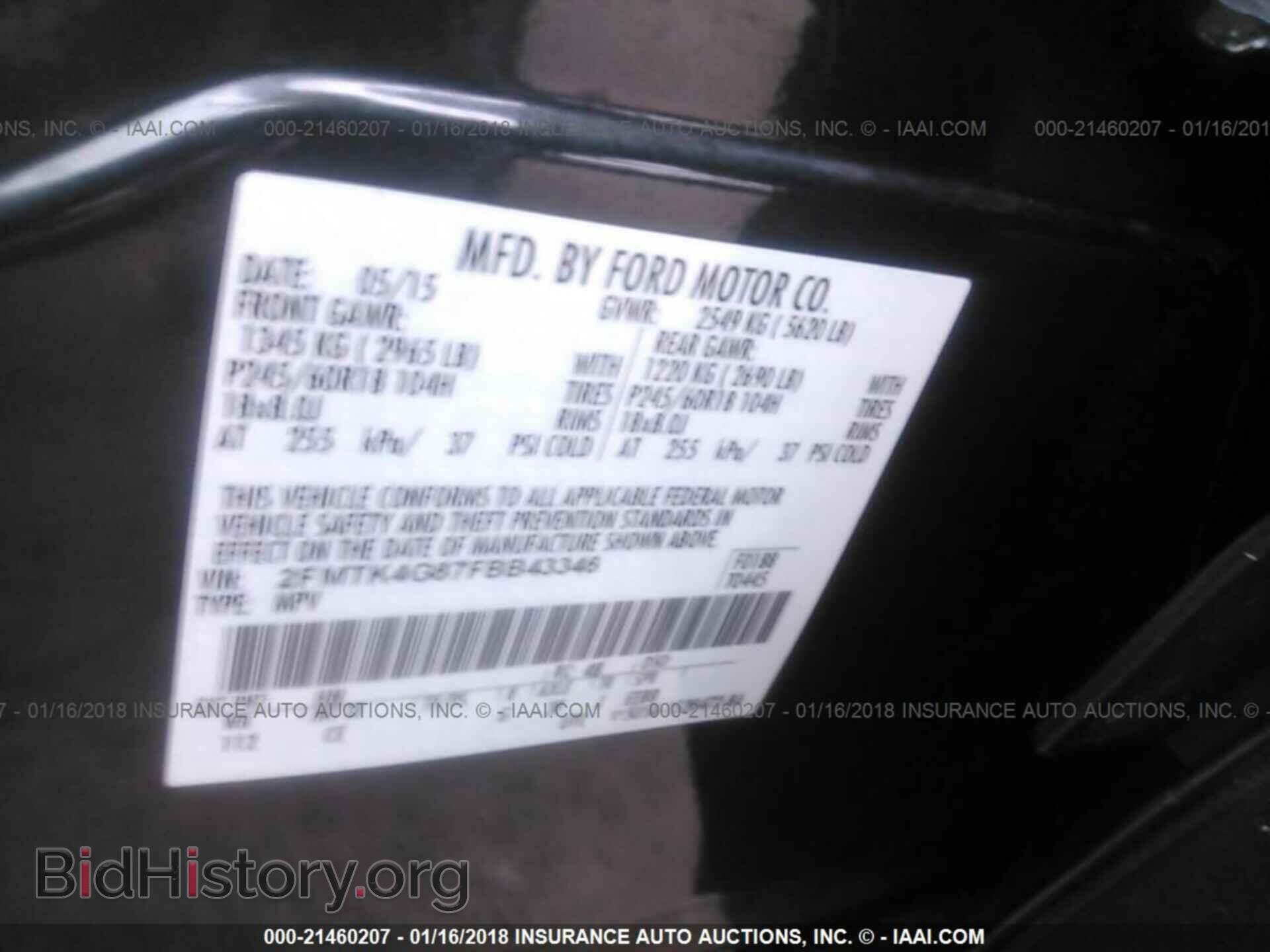 2015 Ford Edge - VIN: 2FMTK4G87FBB43346 - Photo 9