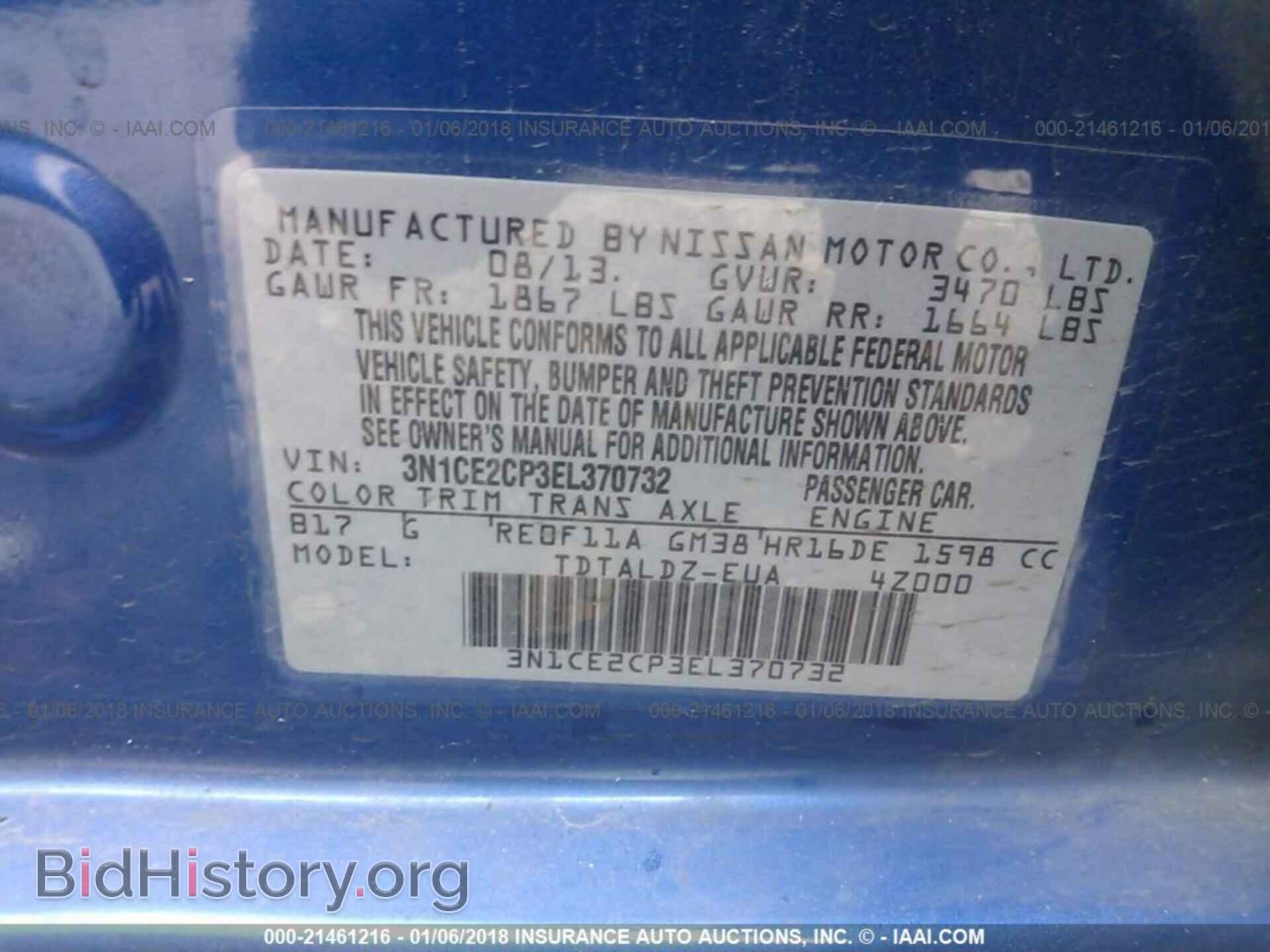 2014 Nissan Versa note - VIN: 3N1CE2CP3EL370732 - Фото 9