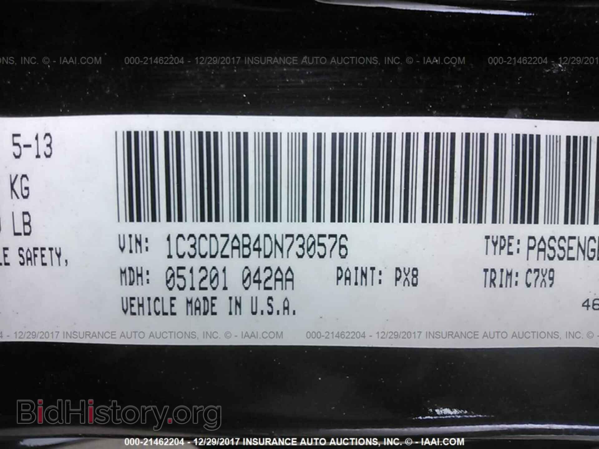 2013 Dodge Avenger - VIN: 1C3CDZAB4DN730576 - Фото 9