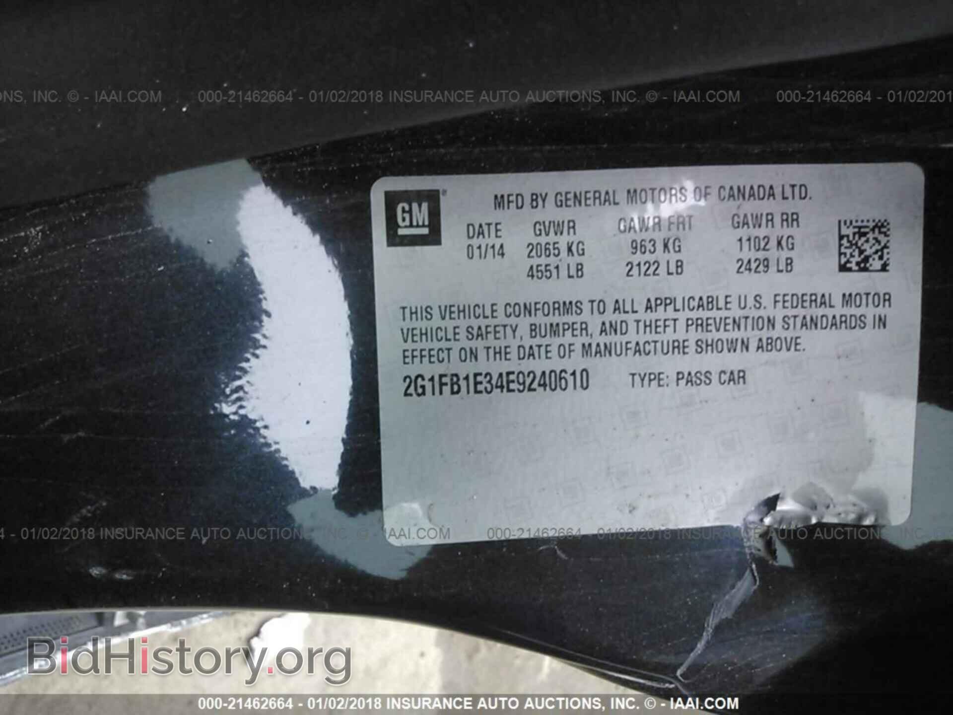 2014 Chevrolet Camaro - VIN: 2G1FB1E34E9240610 - Фото 9
