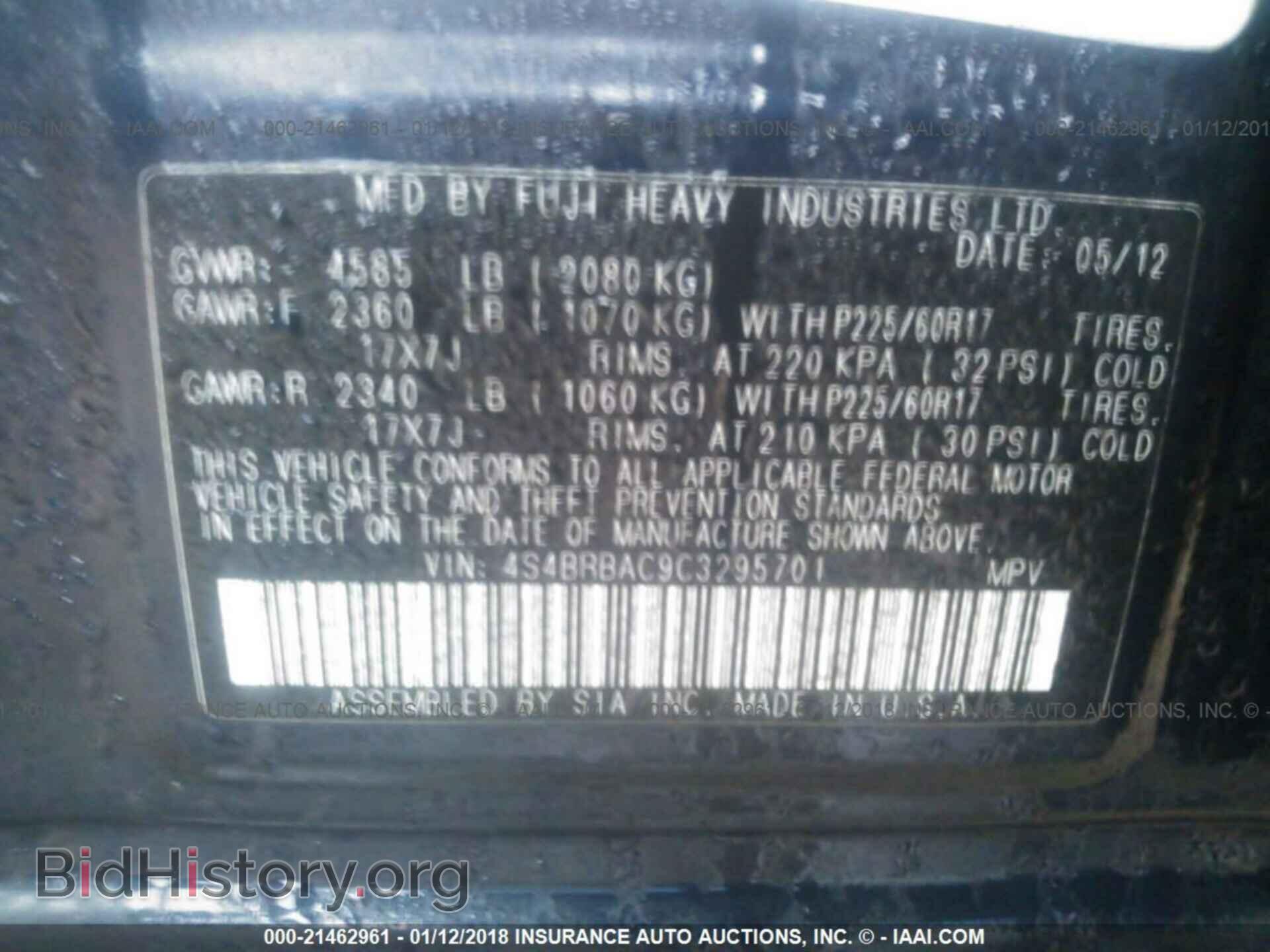 2012 Subaru Outback - VIN: 4S4BRBAC9C3295701 - Photo 9