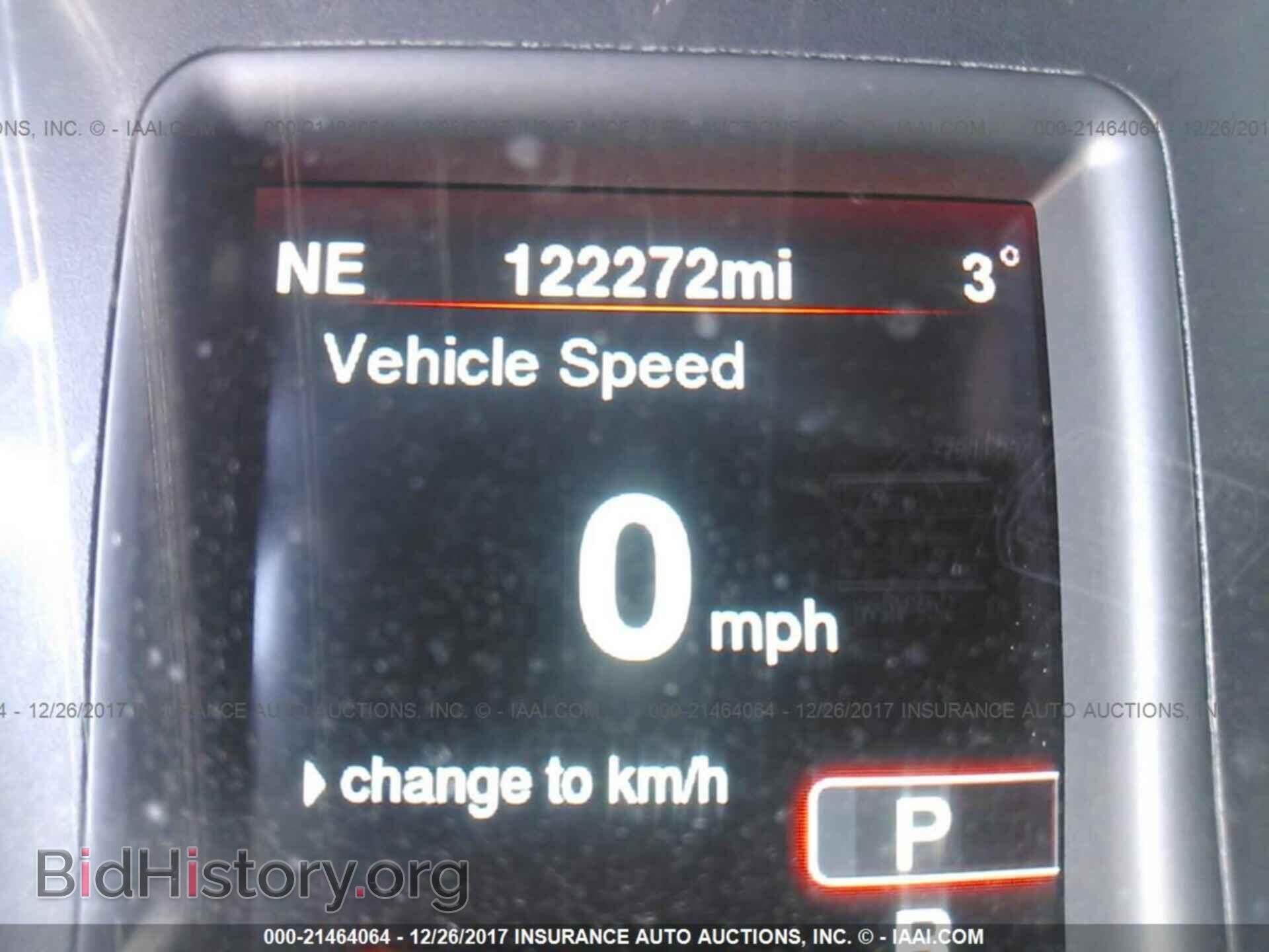 2013 Dodge Charger - VIN: 2C3CDXAT4DH692952 - Фото 7