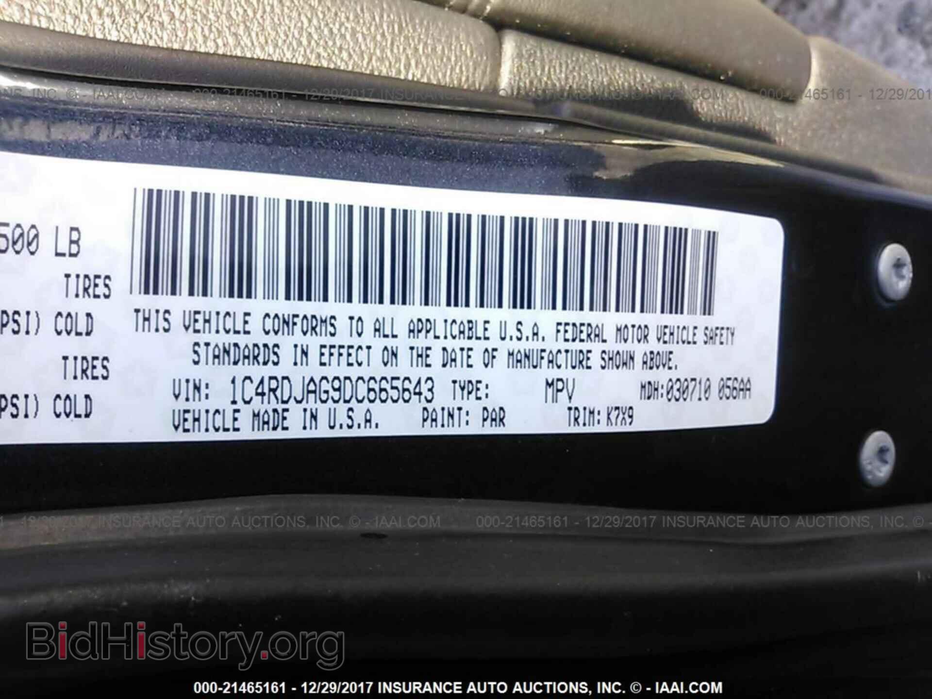 2013 Dodge Durango - VIN: 1C4RDJAG9DC665643 - Photo 9