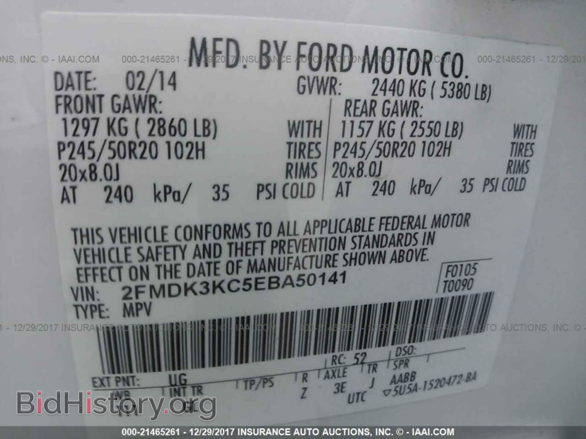 2014 Ford Edge - VIN: 2FMDK3KC5EBA50141 - Photo 9