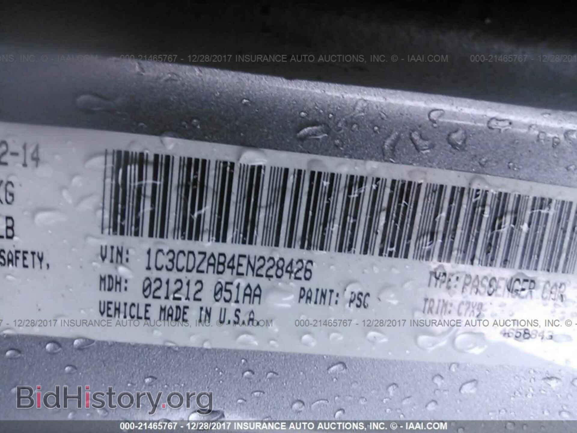 2014 Dodge Avenger - VIN: 1C3CDZAB4EN228426 - Photo 9