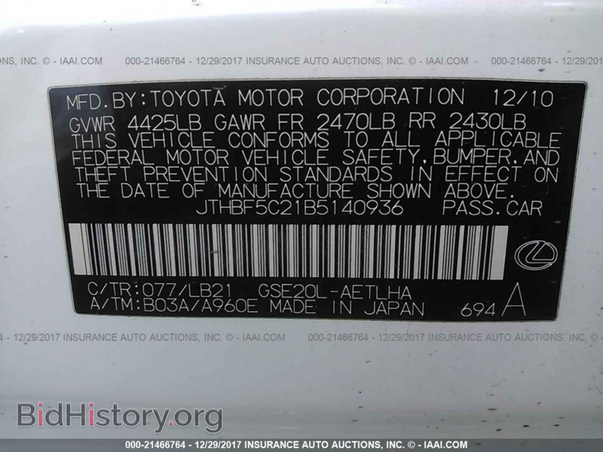 2011 Lexus Is - VIN: JTHBF5C21B5140936 - Фото 9