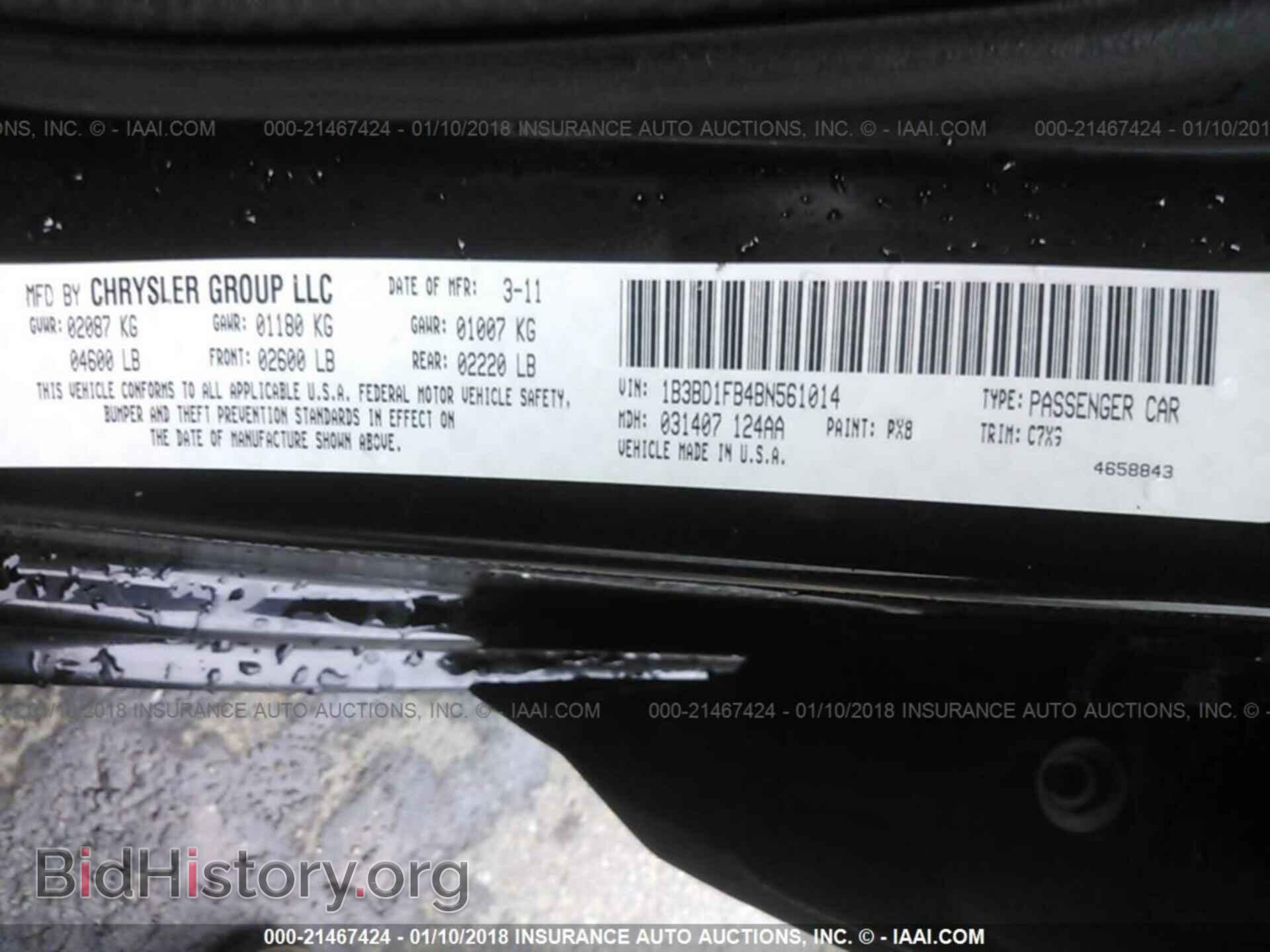 2011 Dodge Avenger - VIN: 1B3BD1FB4BN561014 - Фото 9
