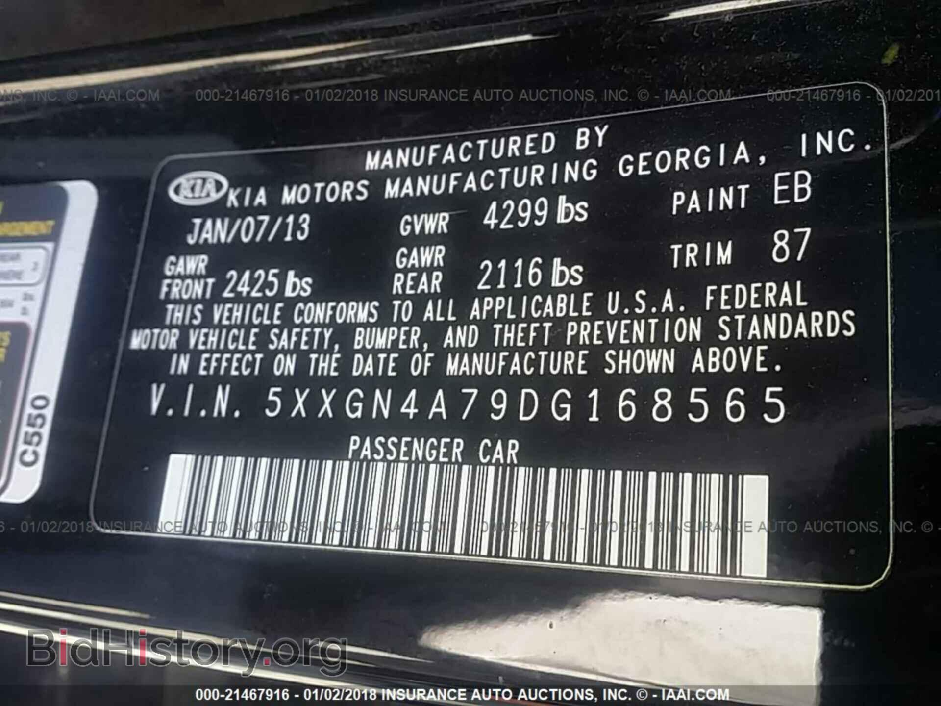 2013 Kia Optima - VIN: 5XXGN4A79DG168565 - Фото 9