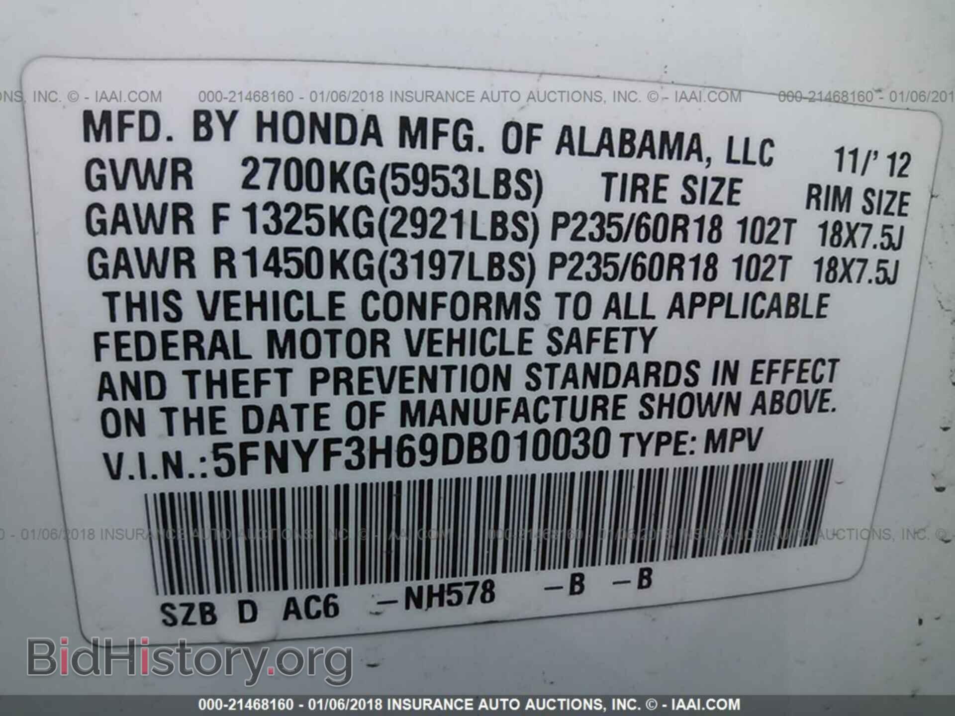 2013 Honda Pilot - VIN: 5FNYF3H69DB010030 - Фото 9