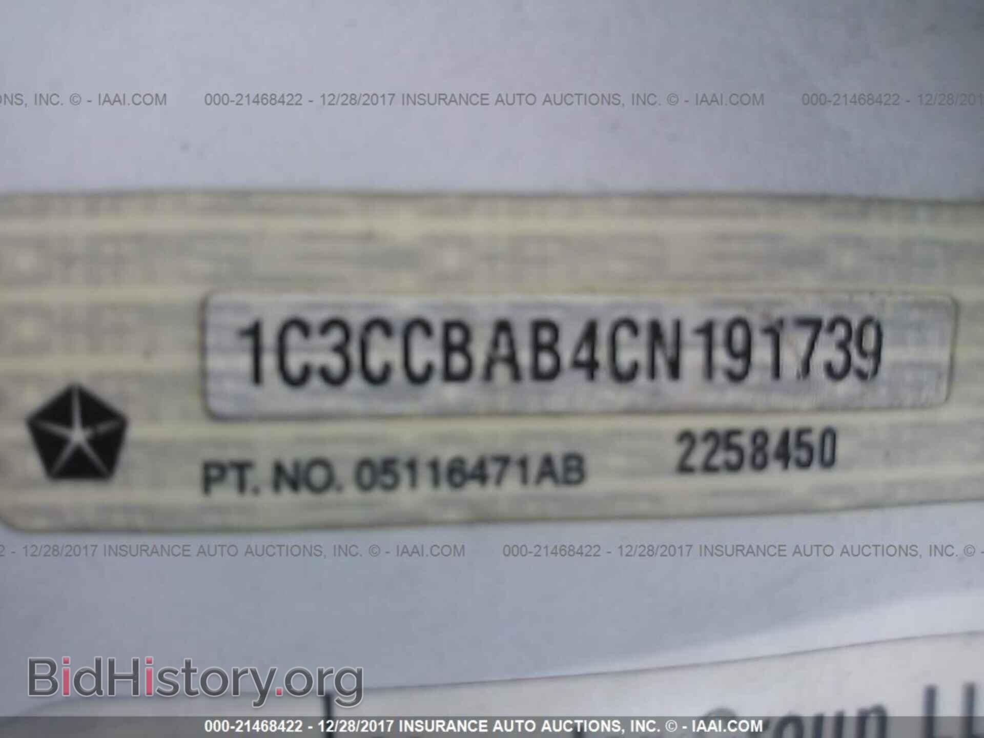 2012 Chrysler 200 - VIN: 1C3CCBAB4CN191739 - Фото 9