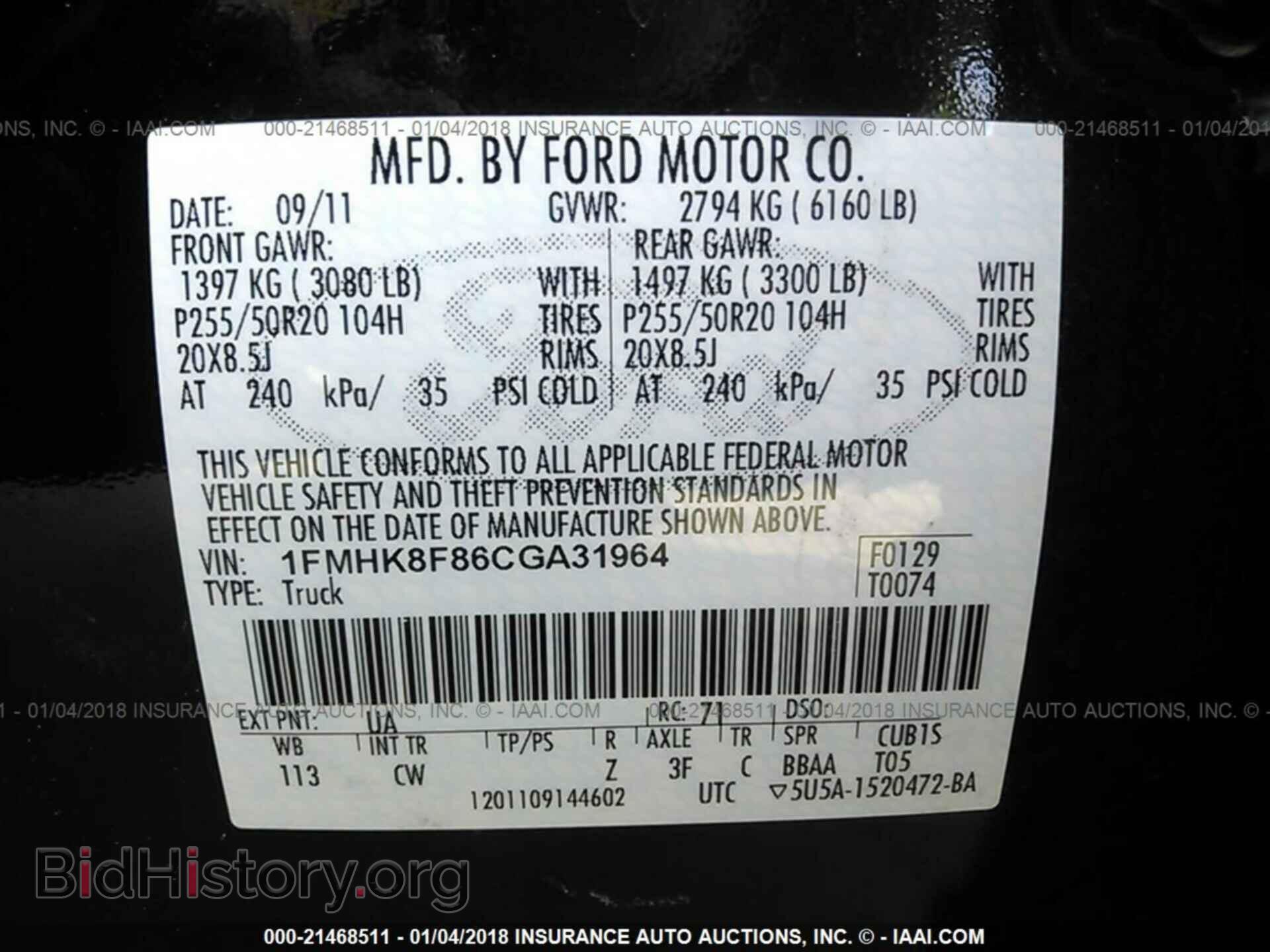 2012 Ford Explorer - VIN: 1FMHK8F86CGA31964 - Фото 9