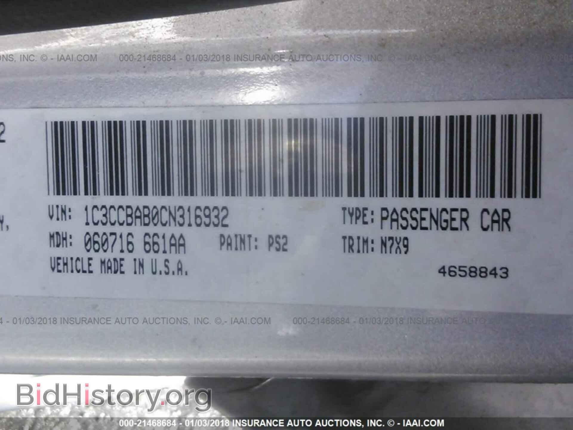 2012 Chrysler 200 - VIN: 1C3CCBAB0CN316932 - Photo 9