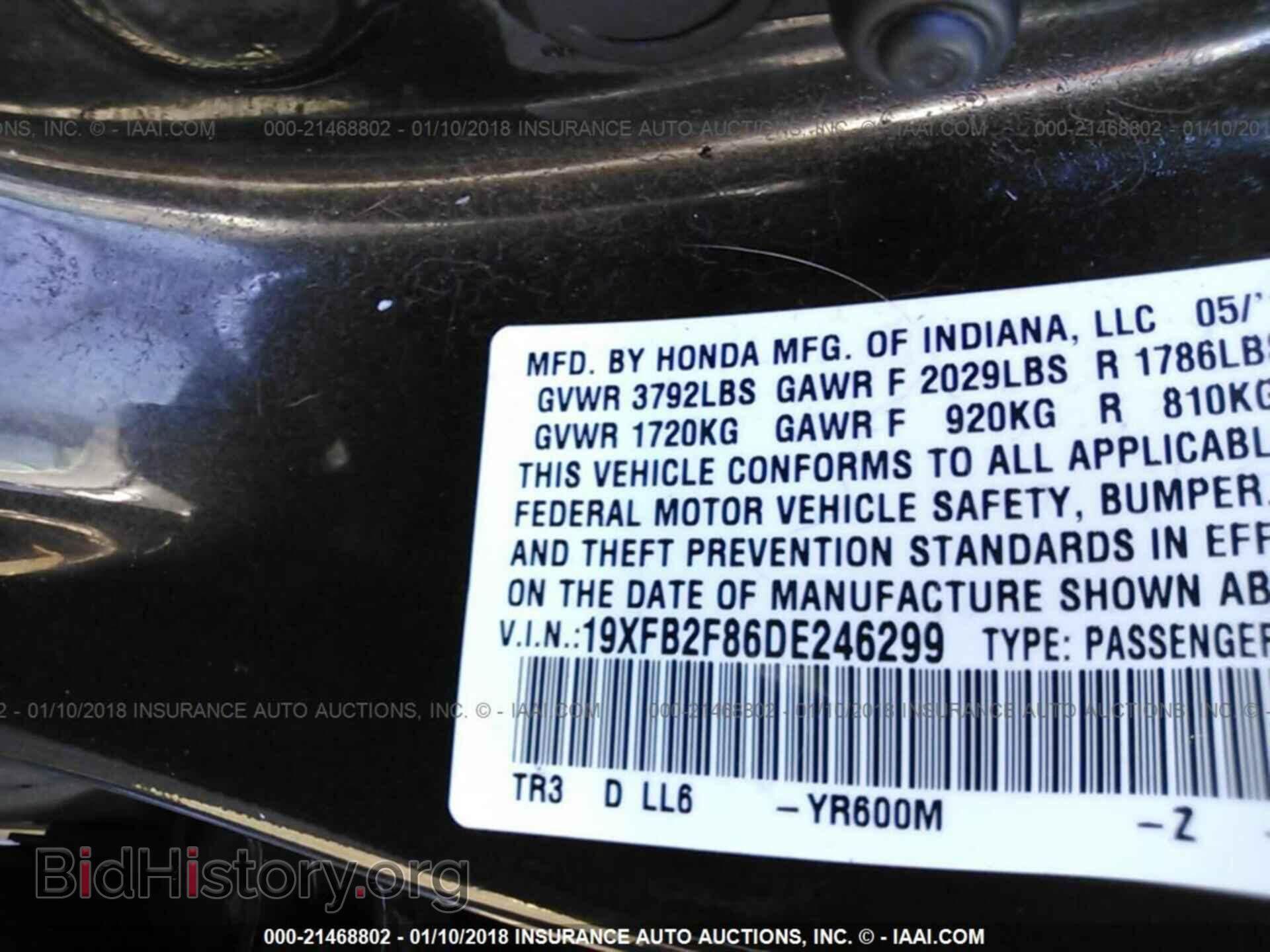 2013 Honda Civic - VIN: 19XFB2F86DE246299 - Фото 9