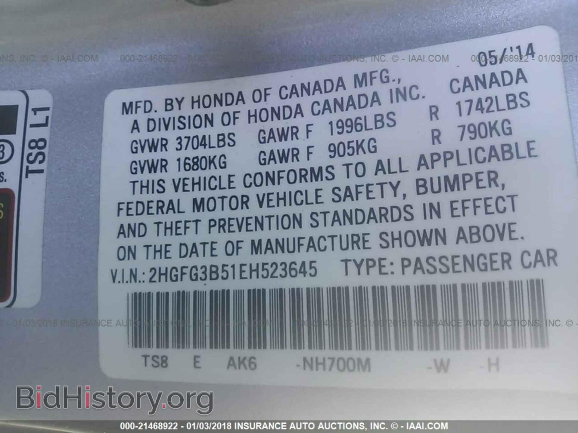 2014 Honda Civic - VIN: 2HGFG3B51EH523645 - Фото 9