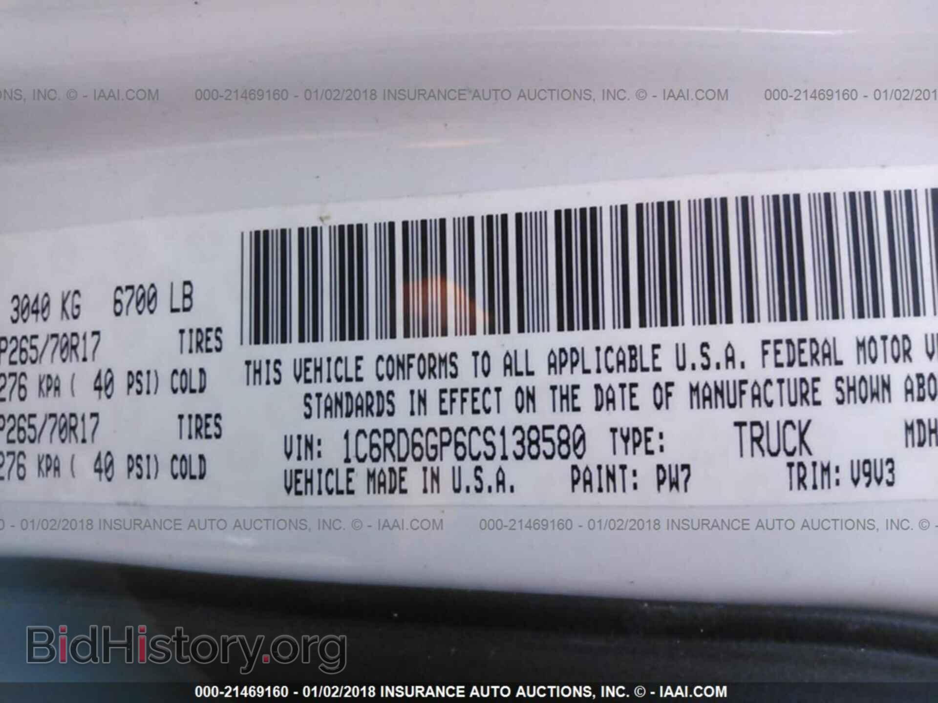 2012 Dodge Ram 1500 - VIN: 1C6RD6GP6CS138580 - Фото 9