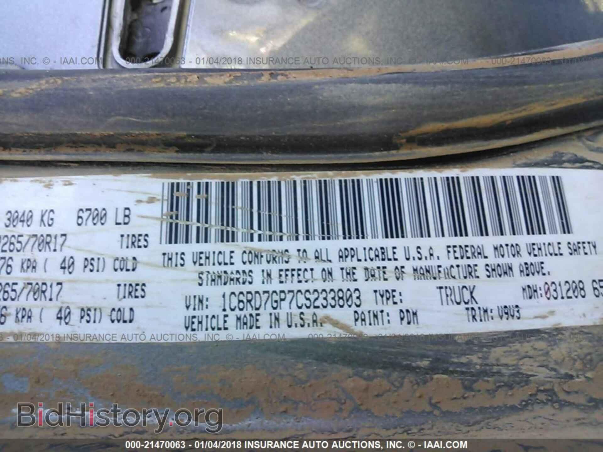 2012 Dodge Ram 1500 - VIN: 1C6RD7GP7CS233803 - Фото 9