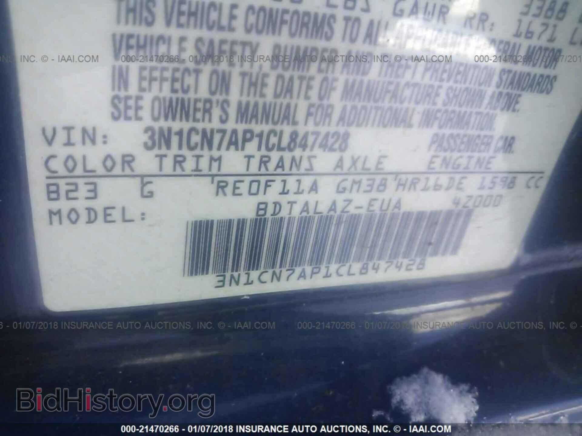 2012 Nissan Versa - VIN: 3N1CN7AP1CL847428 - Фото 9