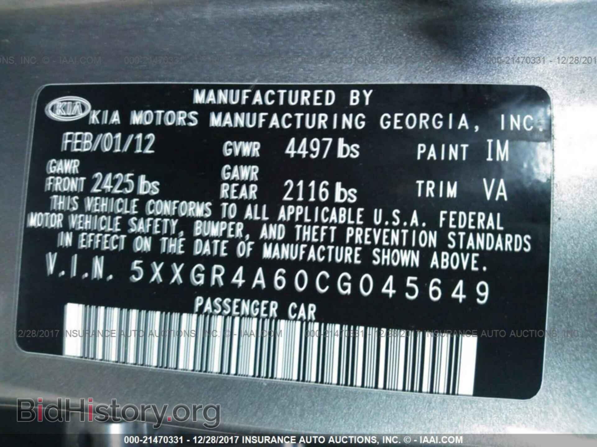 2012 Kia Optima - VIN: 5XXGR4A60CG045649 - Photo 9