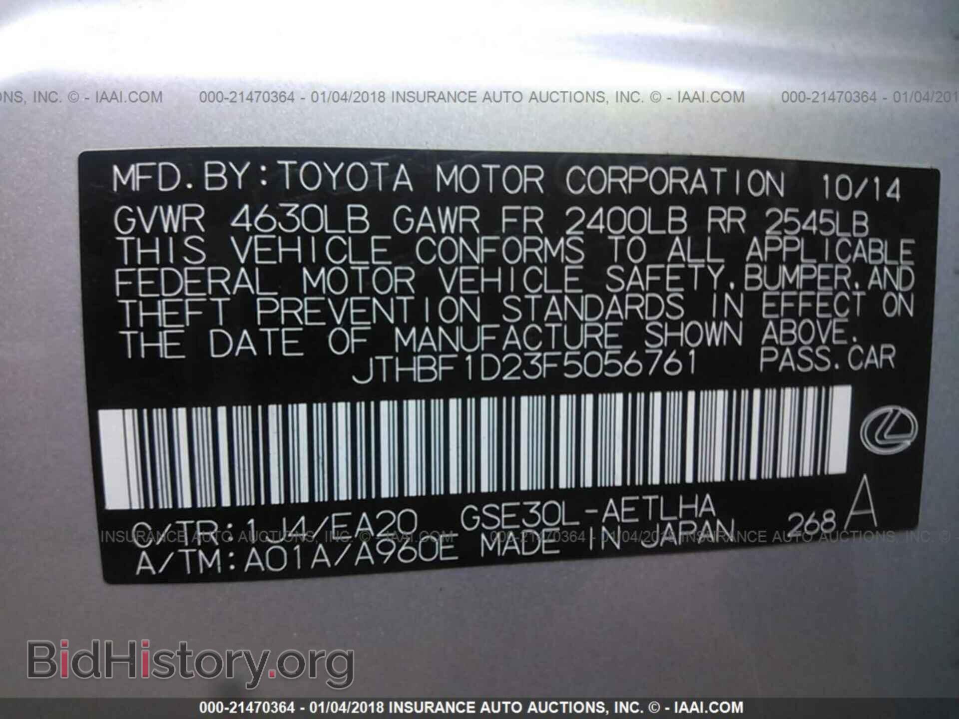 2015 Lexus Is - VIN: JTHBF1D23F5056761 - Фото 9