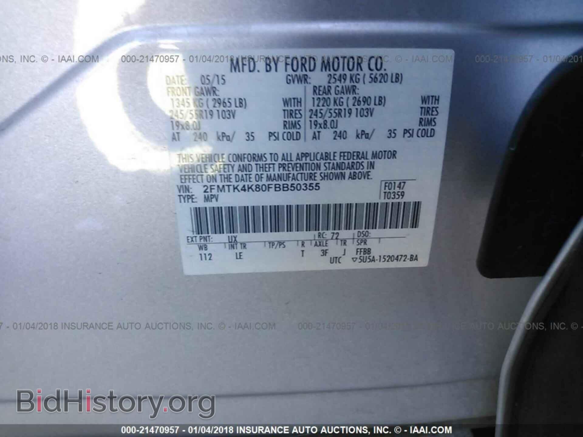 2015 Ford Edge - VIN: 2FMTK4K80FBB50355 - Фото 9
