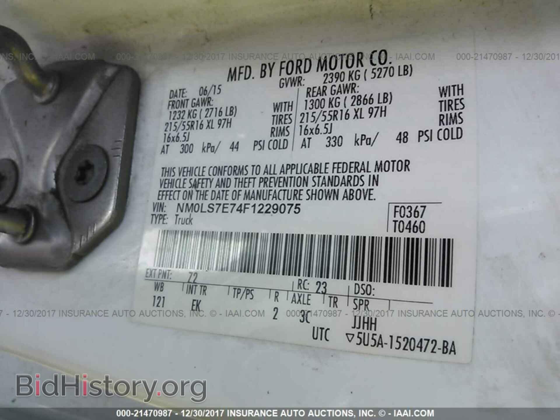 2015 Ford Transit - VIN: NM0LS7E74F1229075 - Фото 9