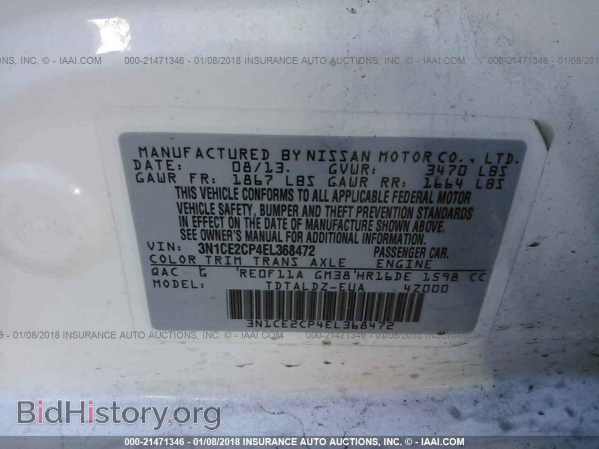 2014 Nissan Versa note - VIN: 3N1CE2CP4EL368472 - Фото 9