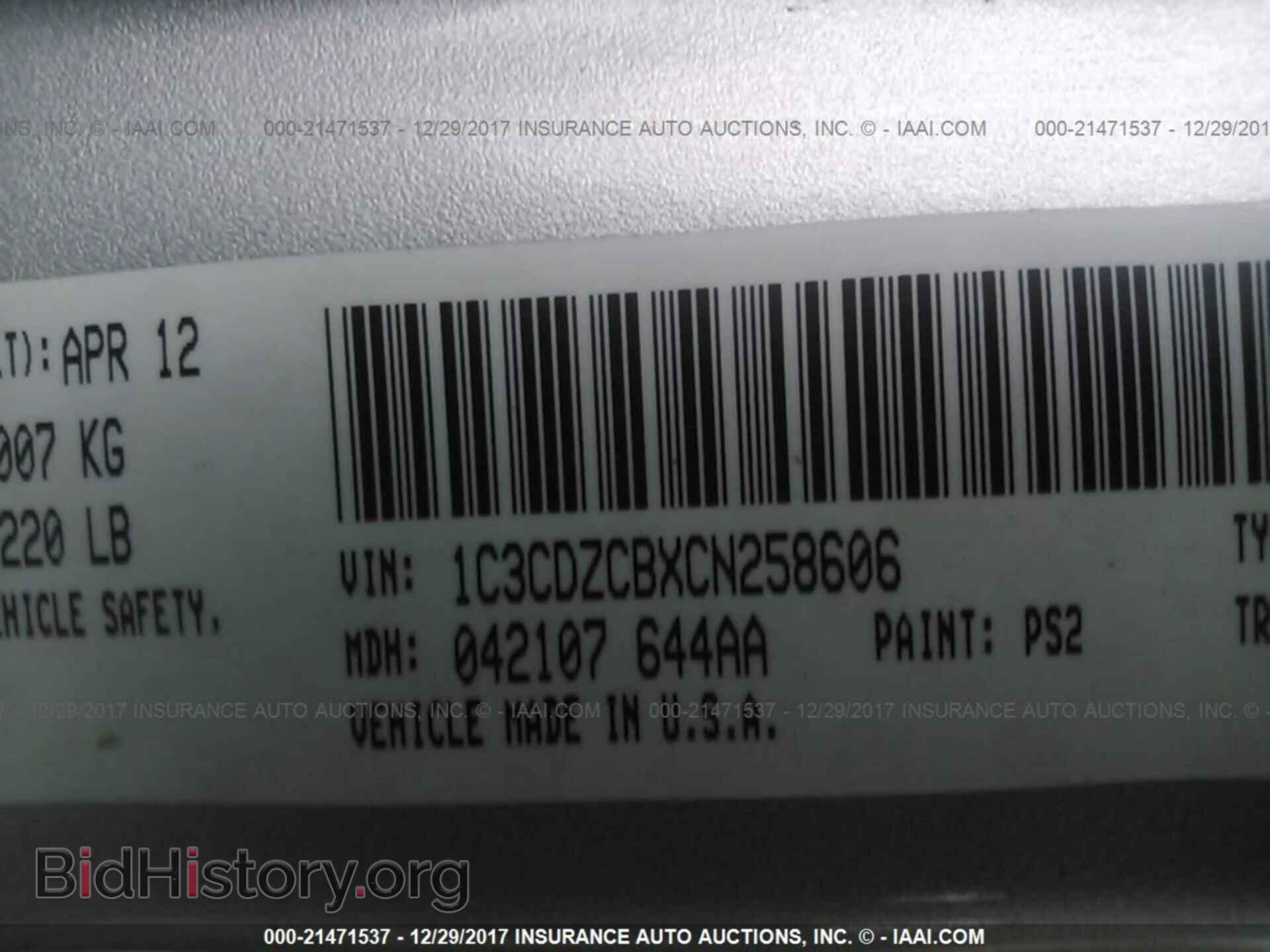 2012 Dodge Avenger - VIN: 1C3CDZCBXCN258606 - Фото 9