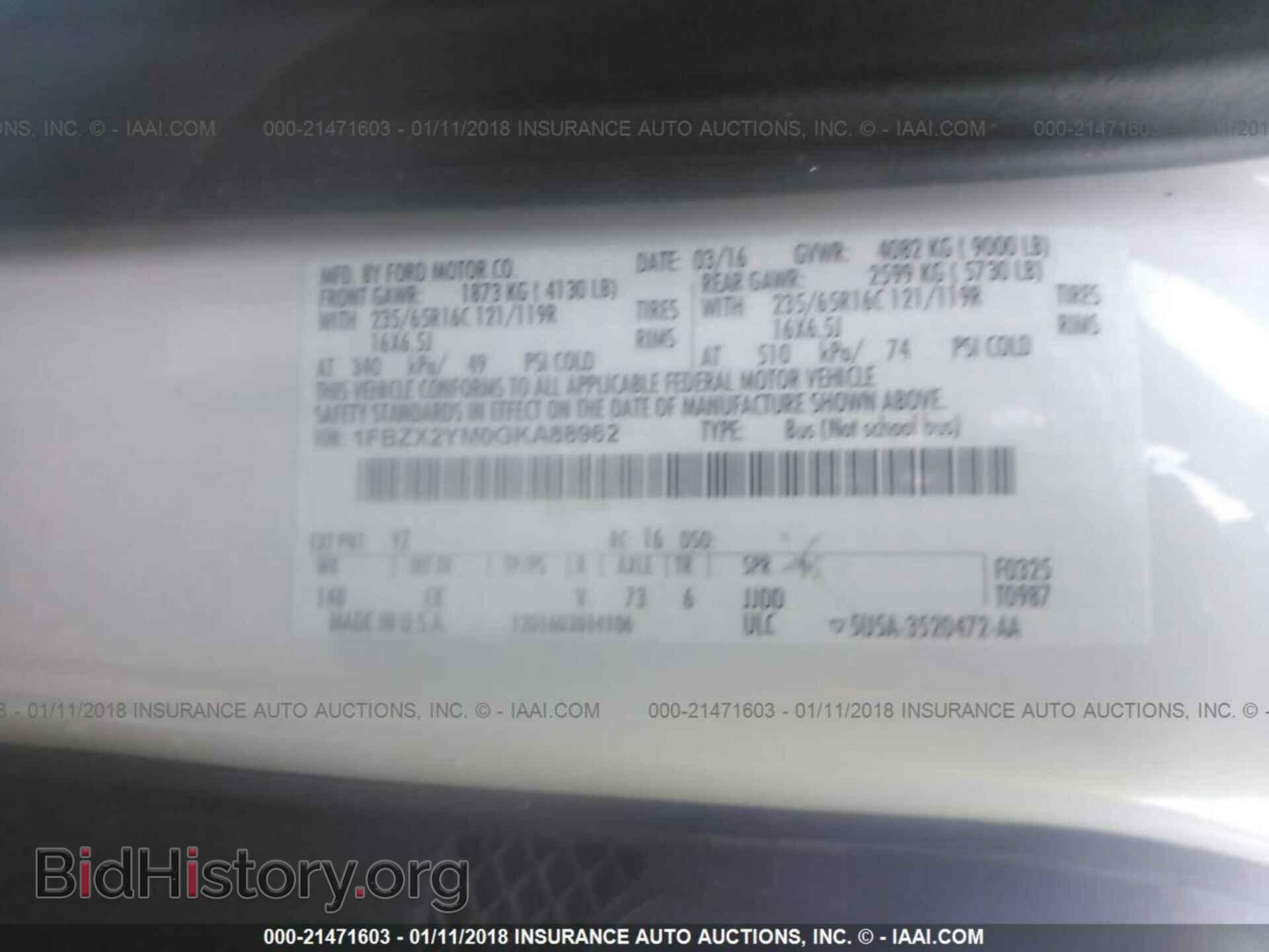2016 Ford Transit - VIN: 1FBZX2YM0GKA88962 - Фото 9