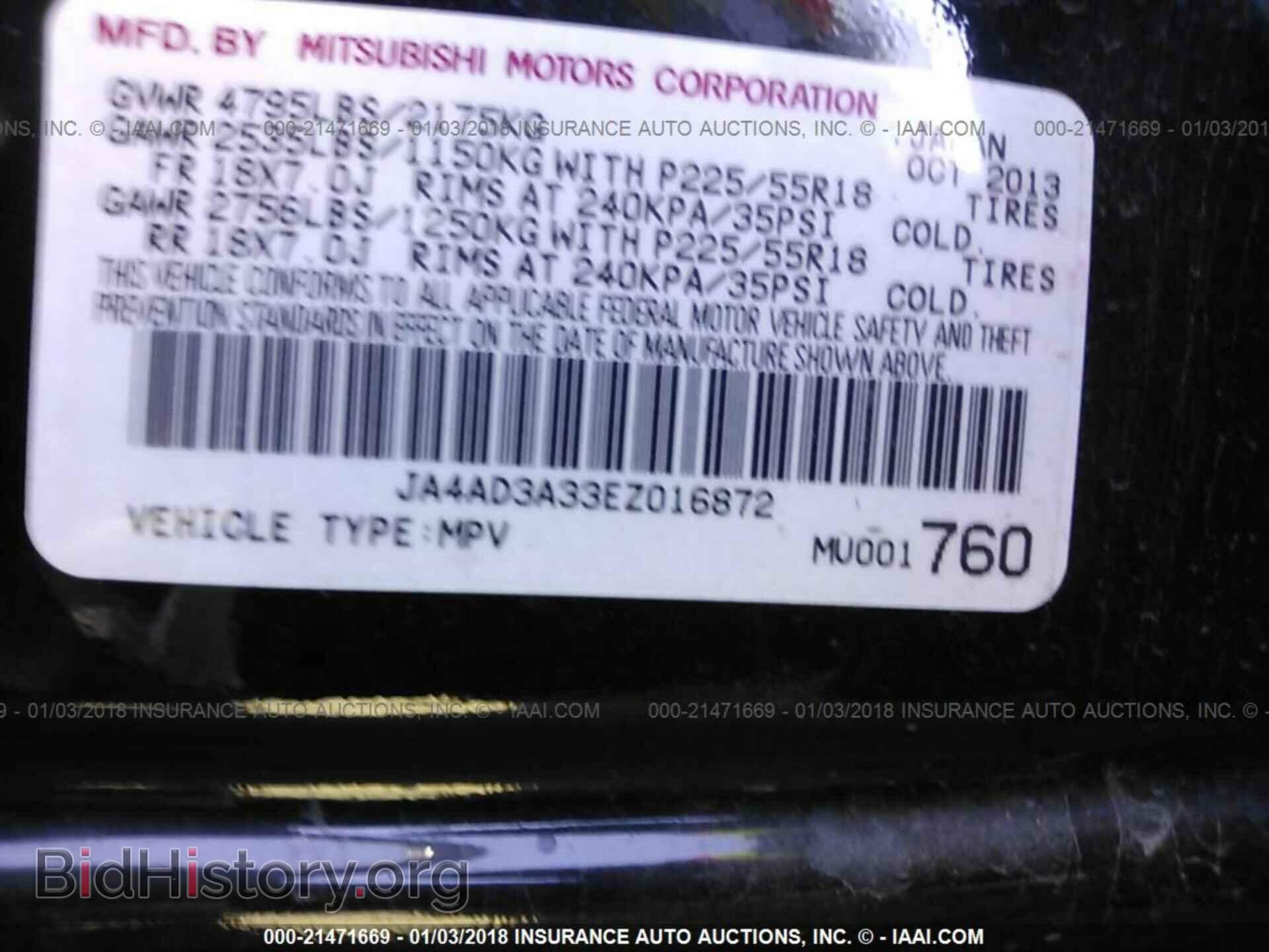 2014 Mitsubishi Outlander - VIN: JA4AD3A33EZ016872 - Фото 9