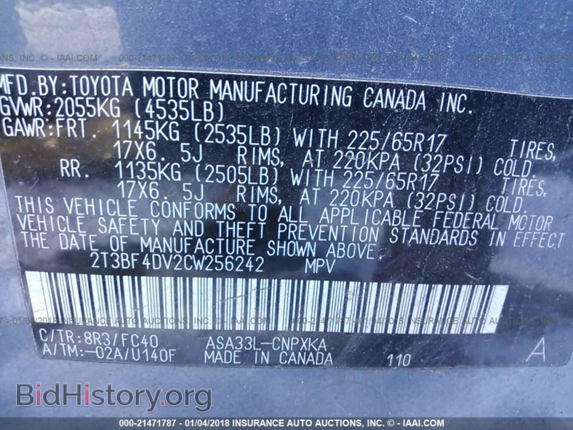 2012 Toyota Rav4 - VIN: 2T3BF4DV2CW256242 - Фото 9