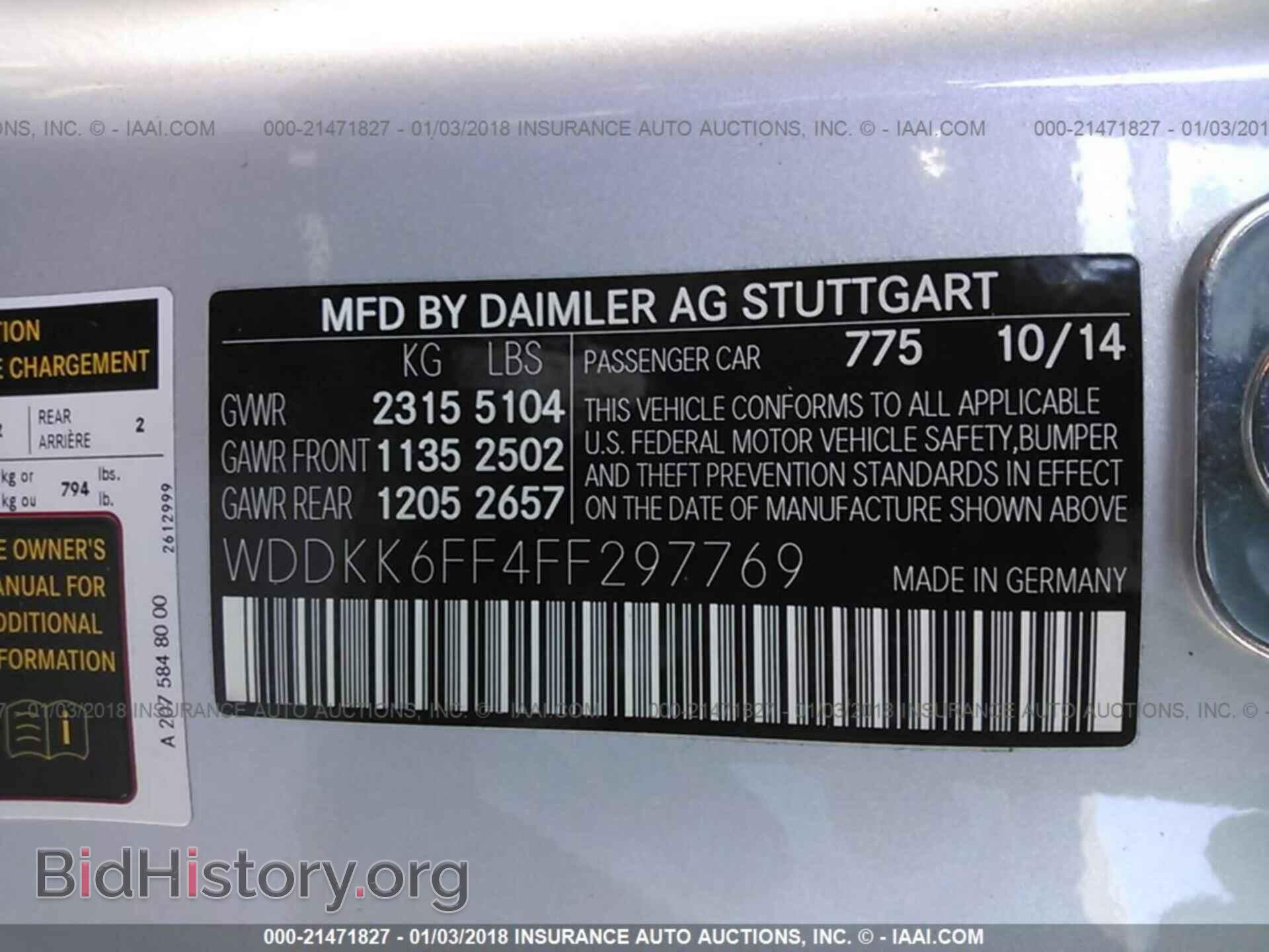 2015 Mercedes-benz E - VIN: WDDKK6FF4FF297769 - Фото 9